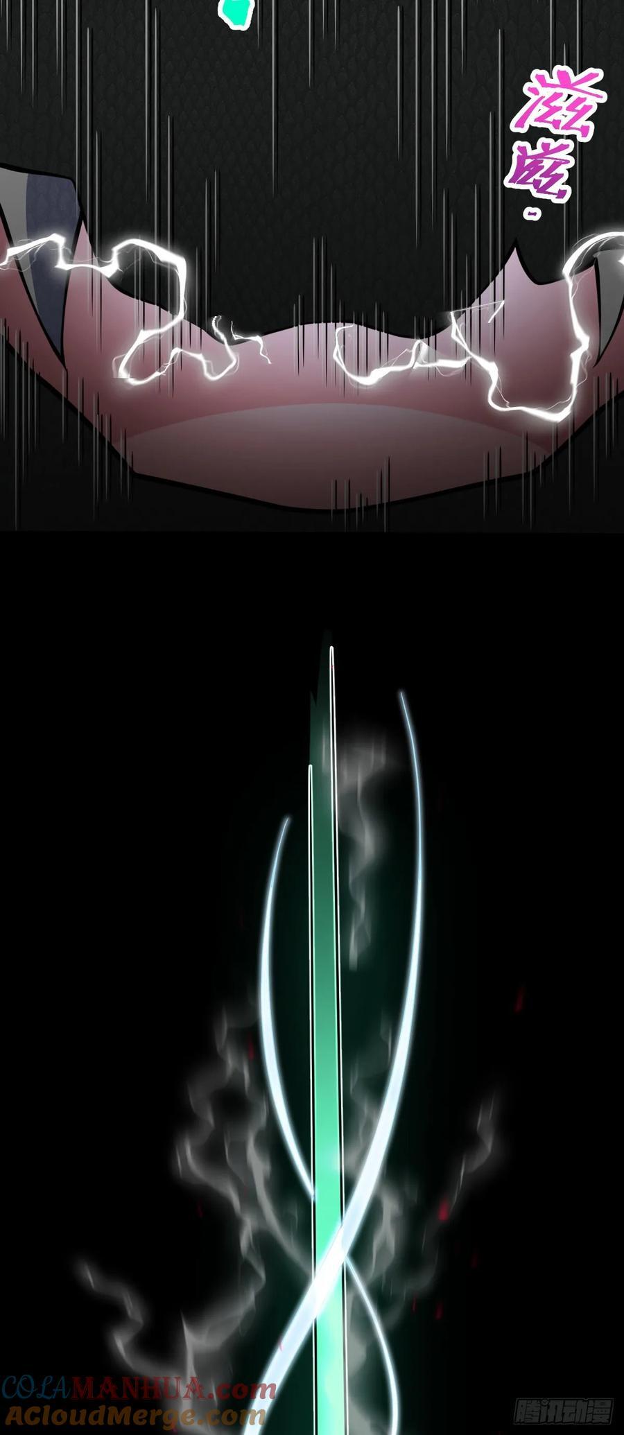 823 不凉热血21
