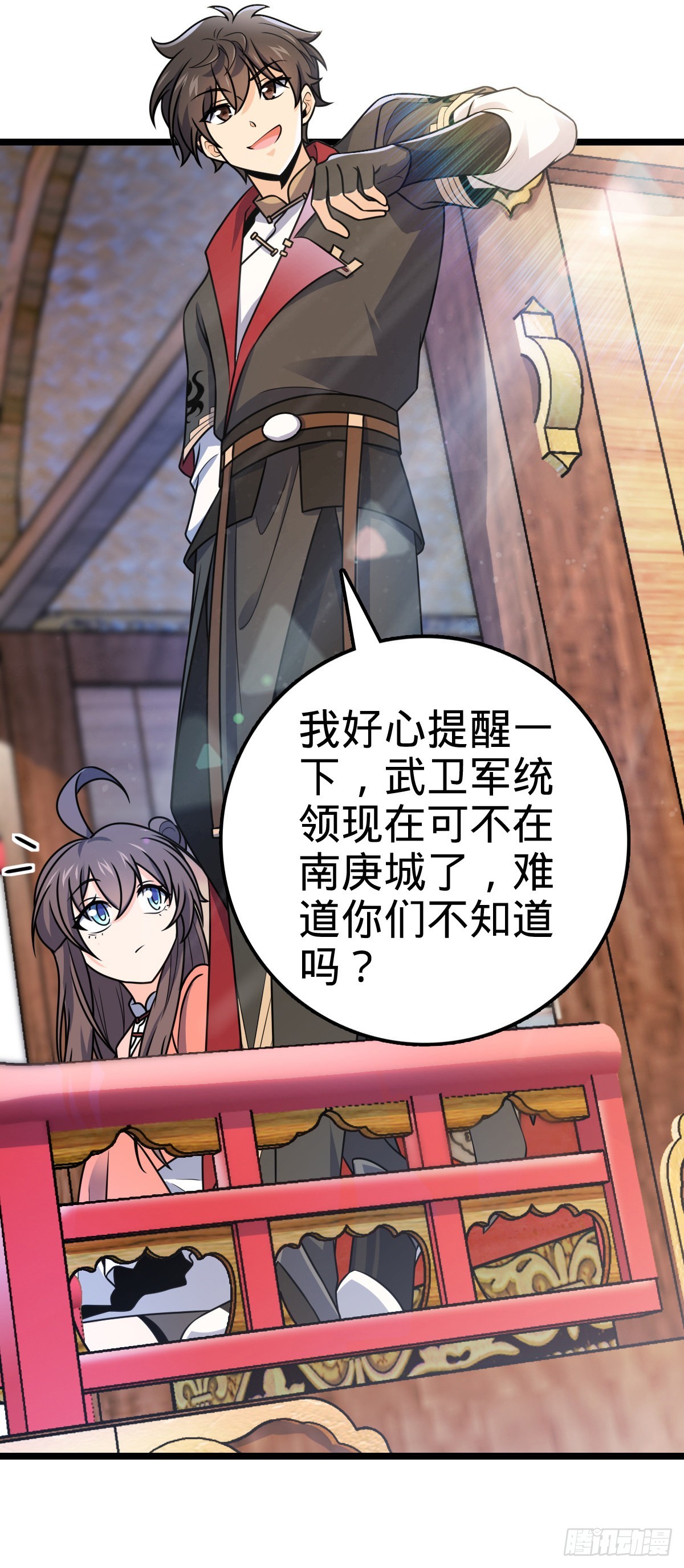 591 遭遇王城天才17