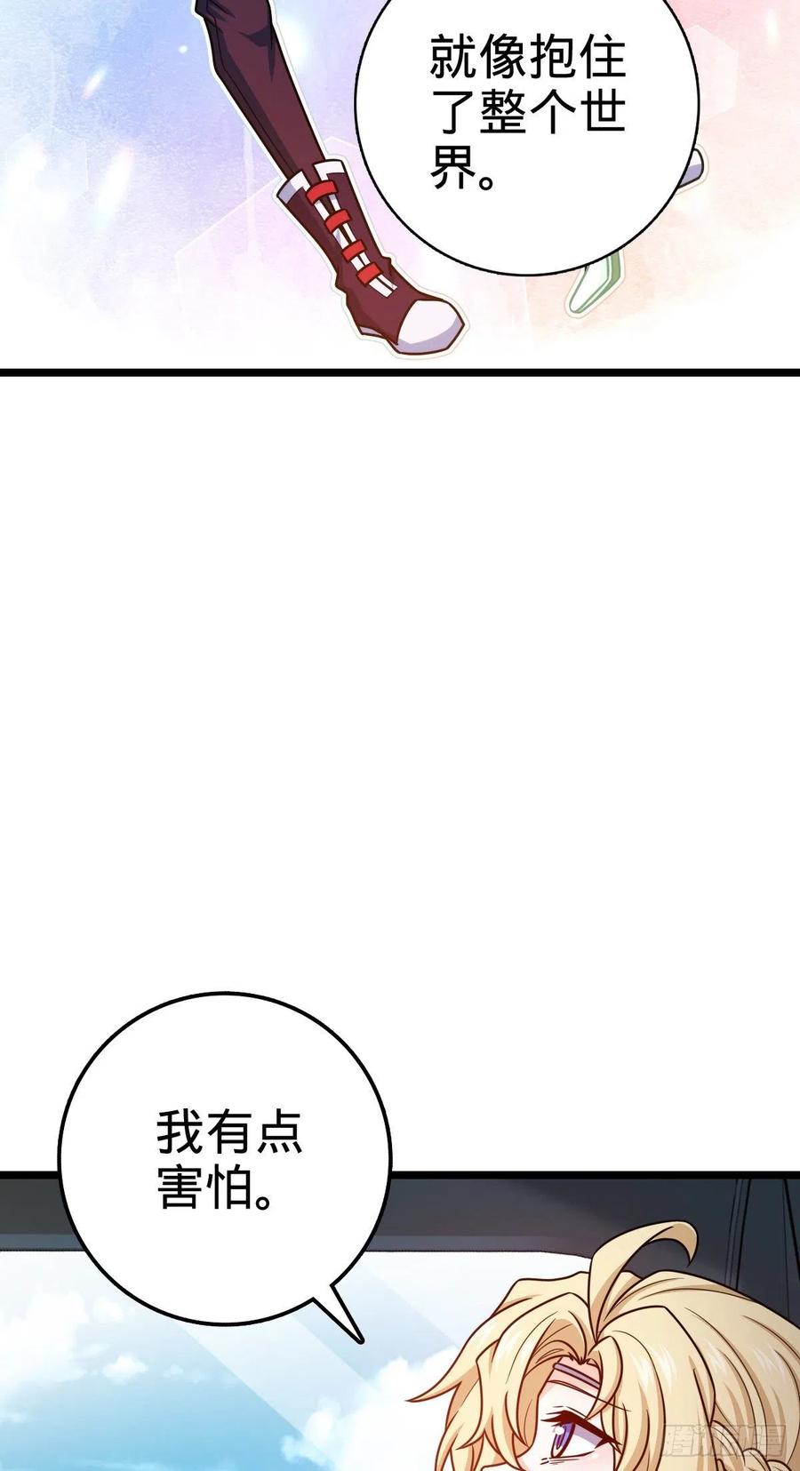375 一场狂欢43
