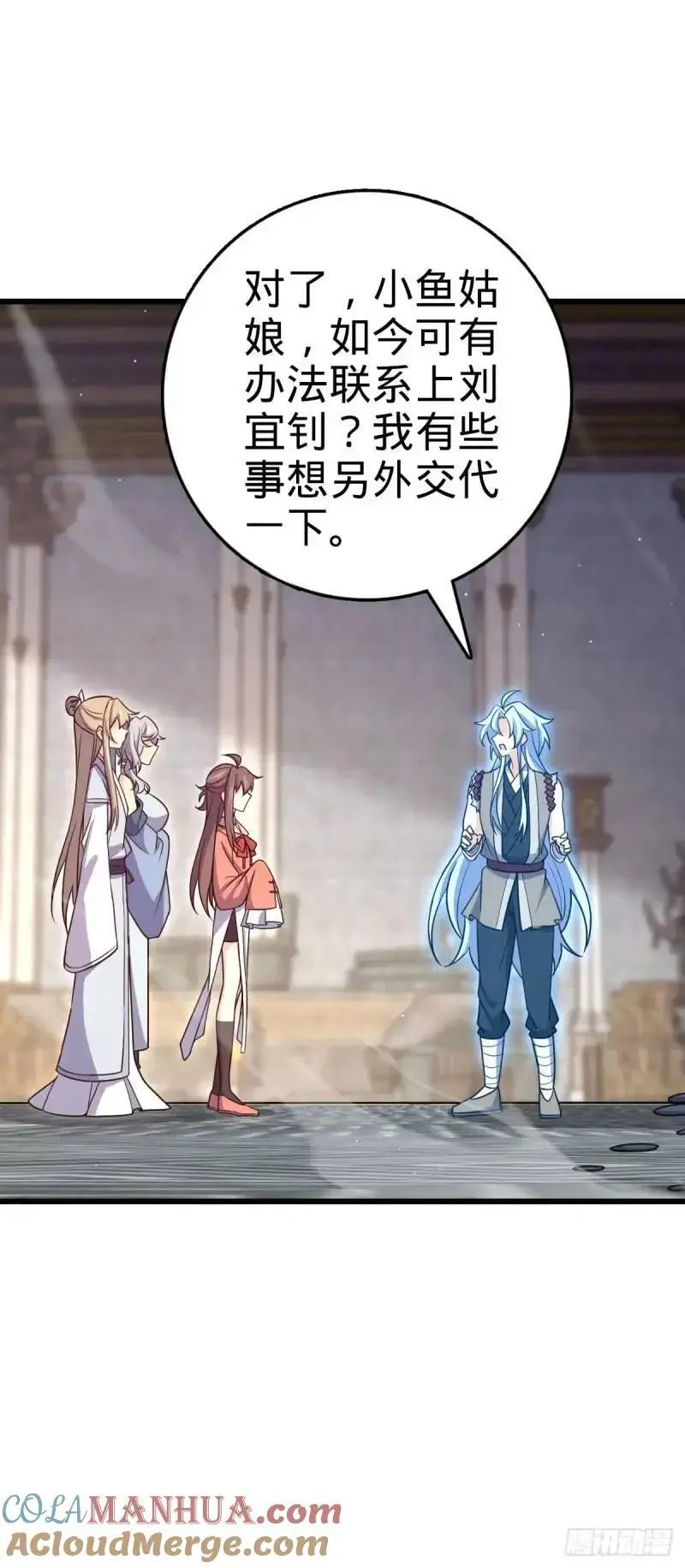 851 北州之变9