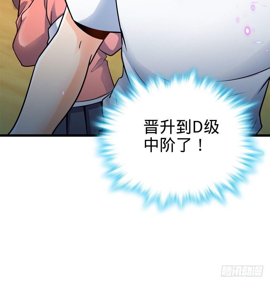 49 鼠生耻辱47