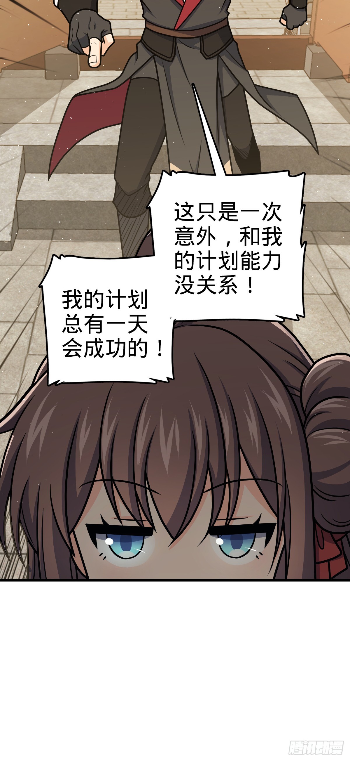 611 天下风景，只要三分28