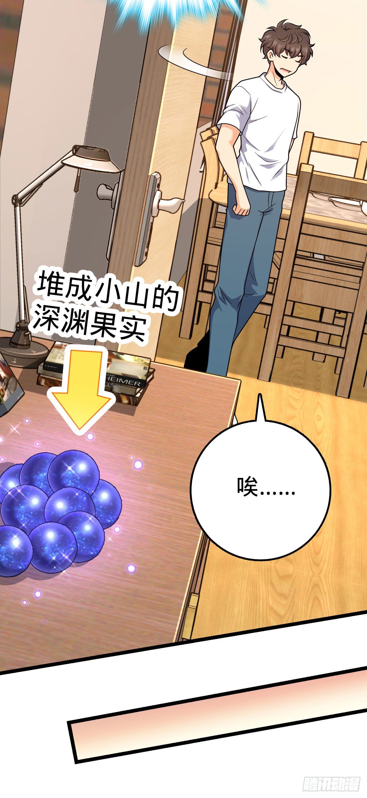 431 天生异象21