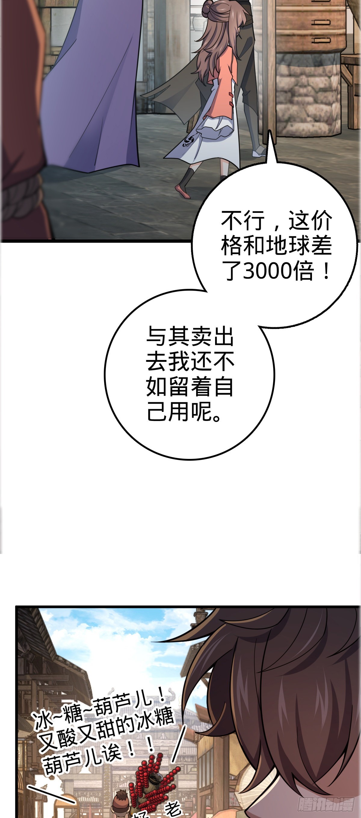 522 盛世美颜吕小树2