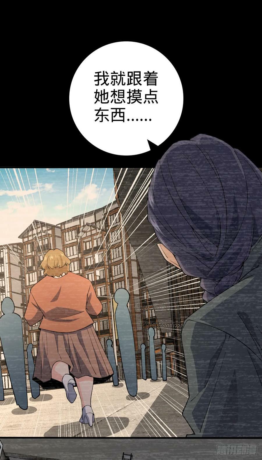704 李典的人生轨迹40