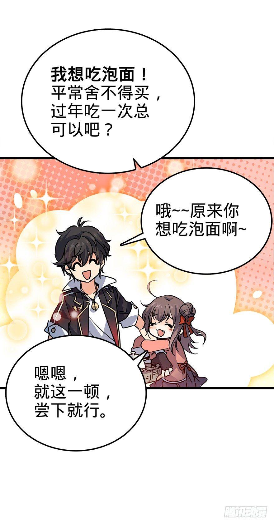 01 我死了？21