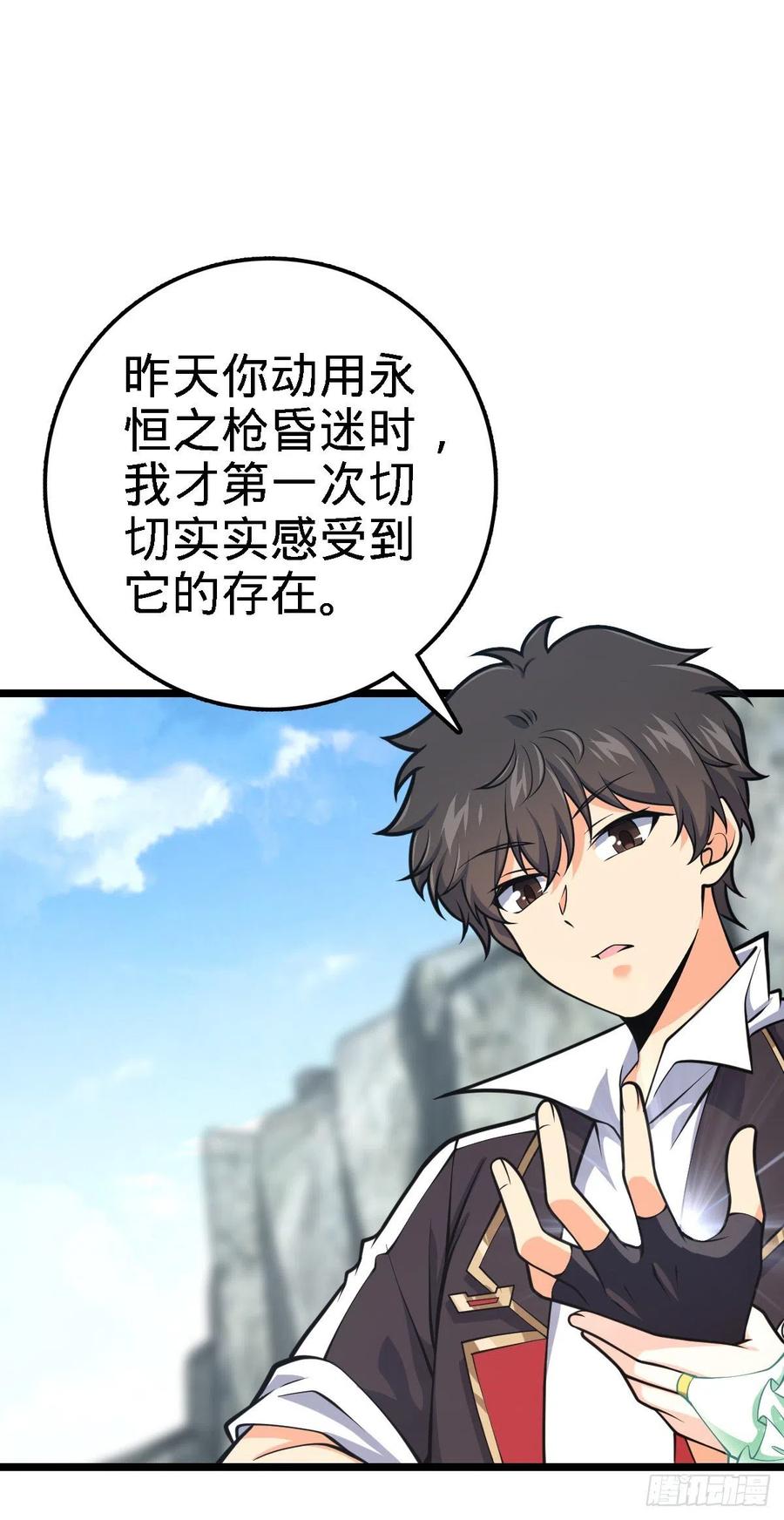 373 充满善意的世界4