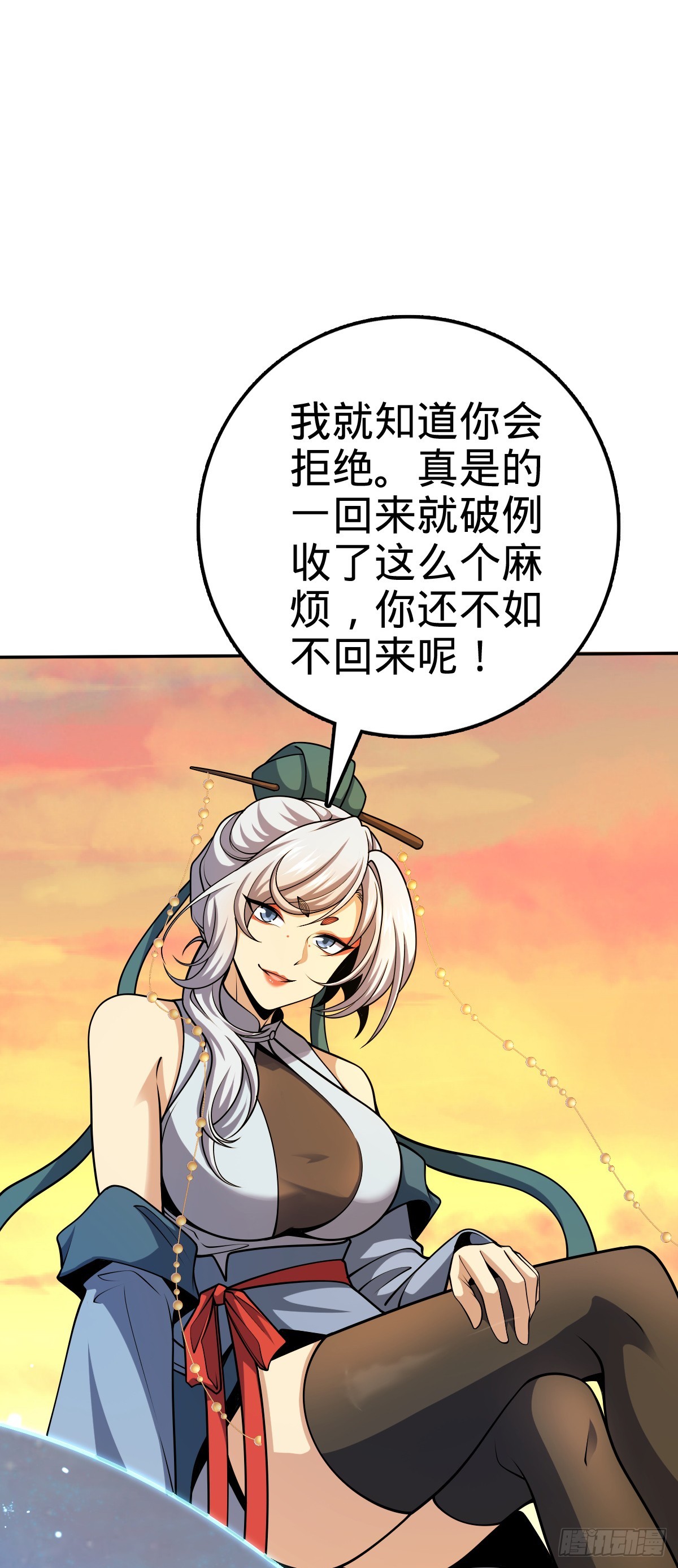 625 剑庐主人留墨4