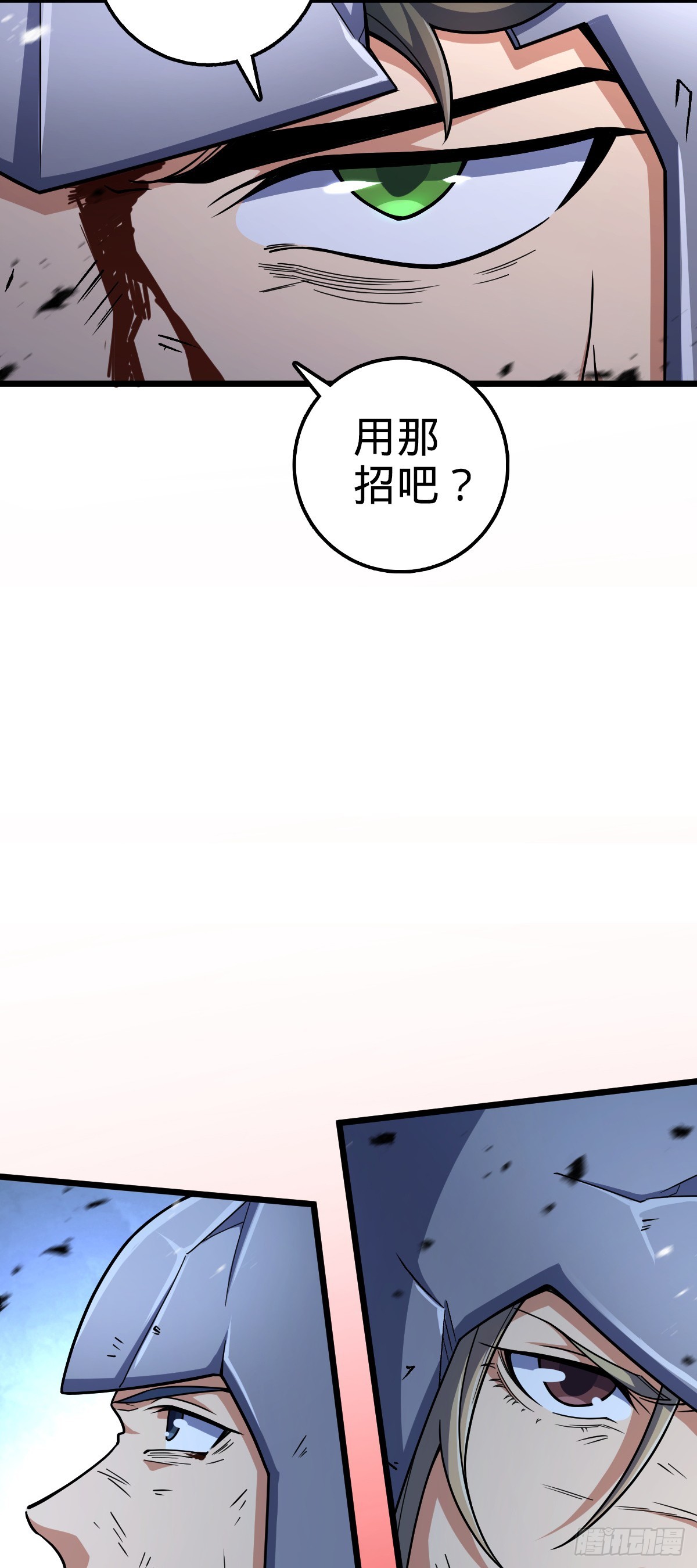 660 藏头露尾终显形39