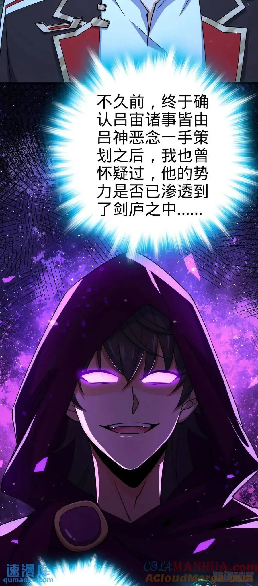 849 师徒情谊6