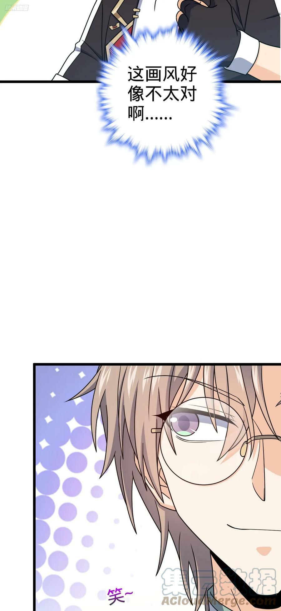 708 前缘注定6