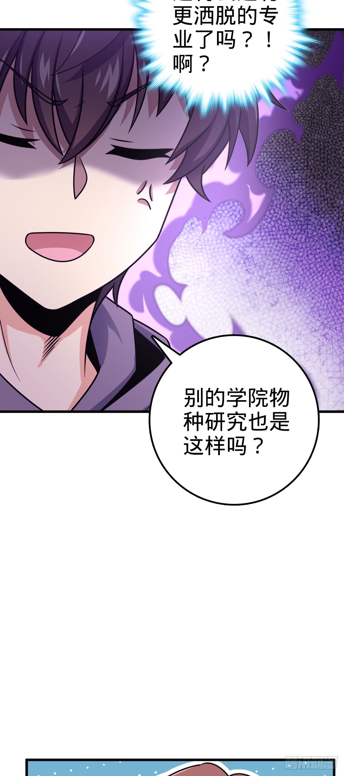 397 都杀完了啊13