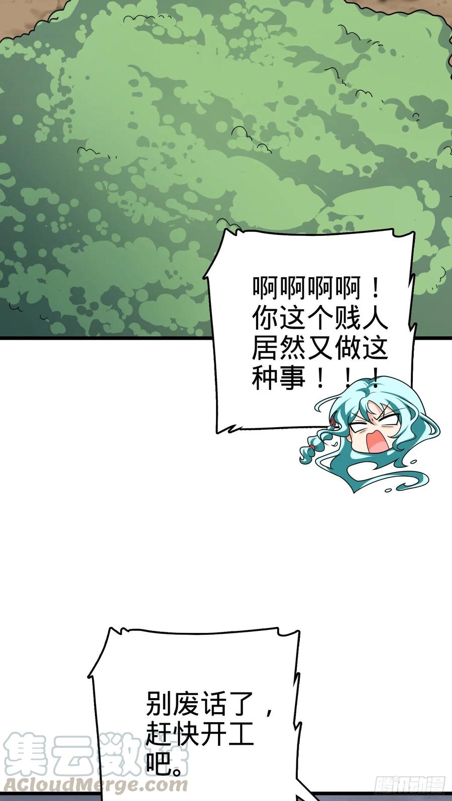286 捡绿豆选手45