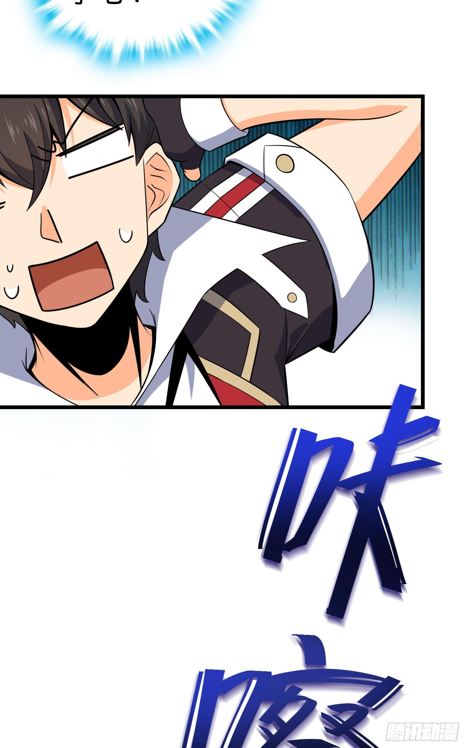 84 我是你树妖姥姥~56