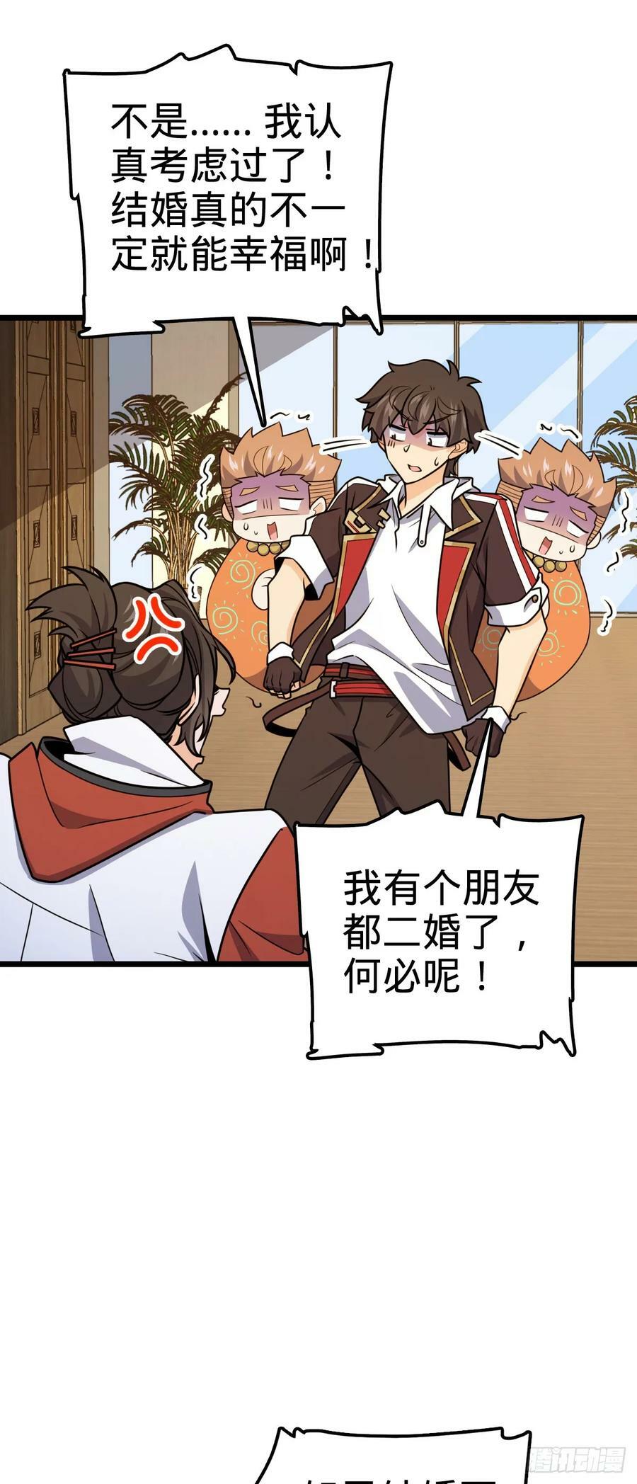 709 吕小鱼的剑道天赋13