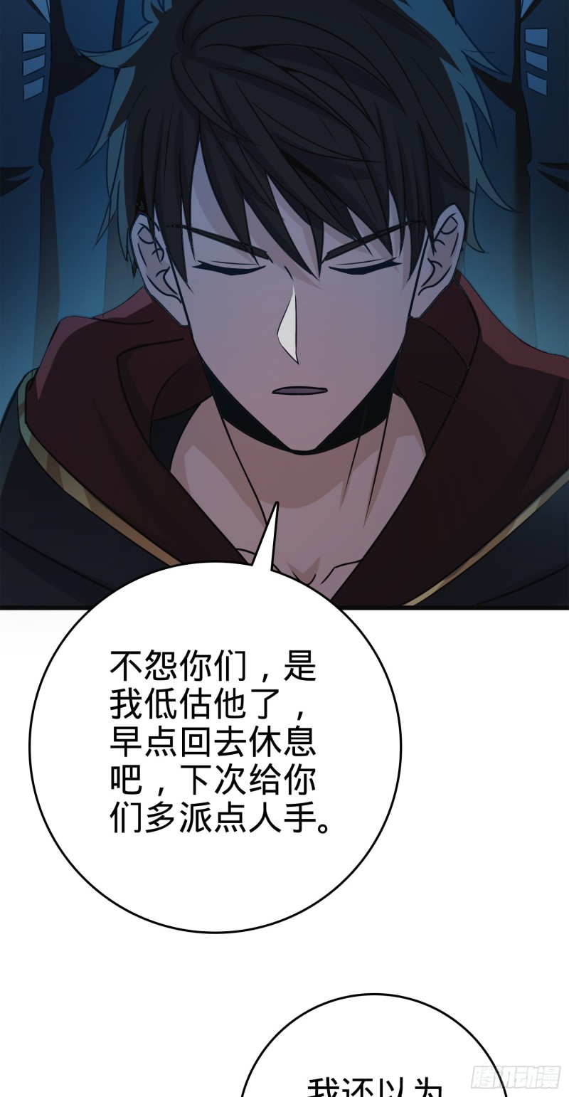 121 得而复失72
