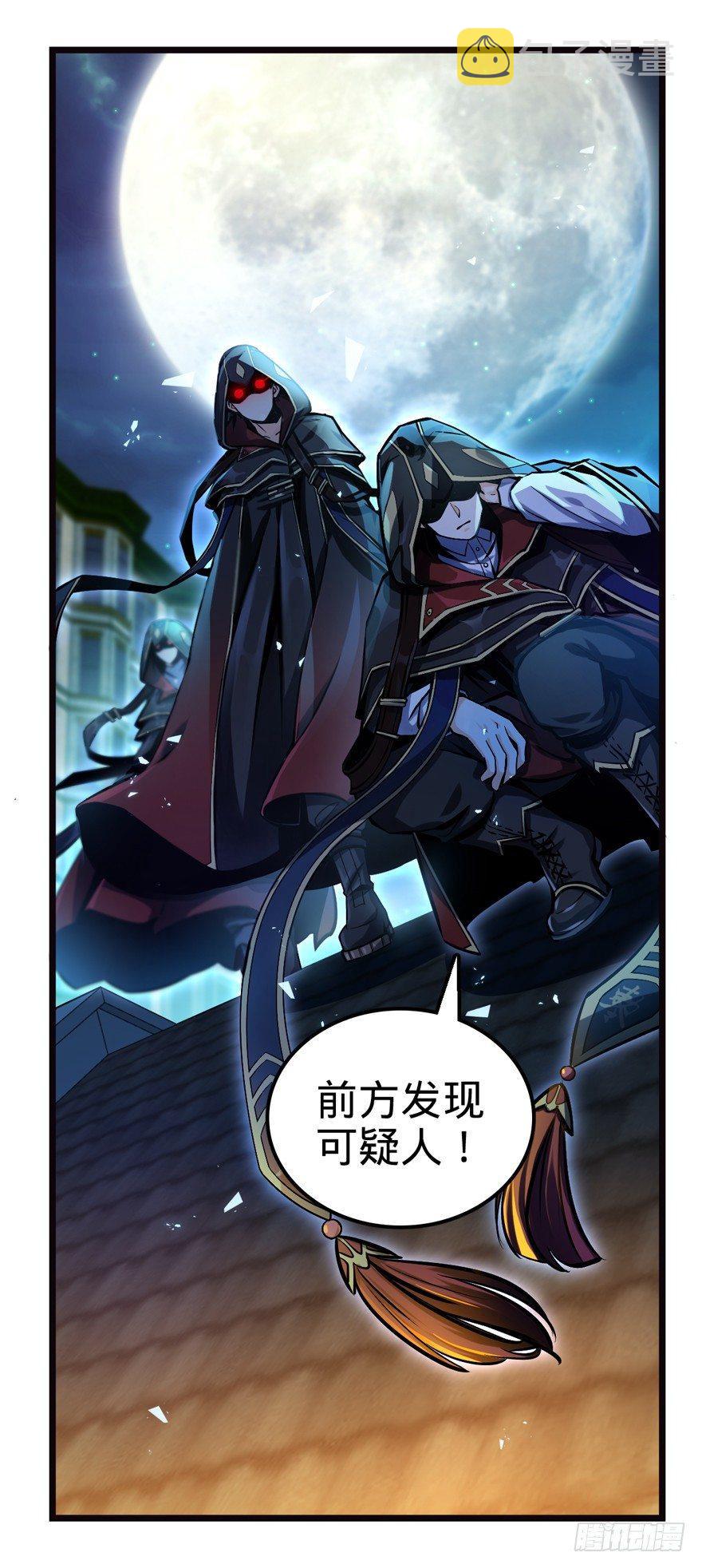 17 聂某人前来造访！10