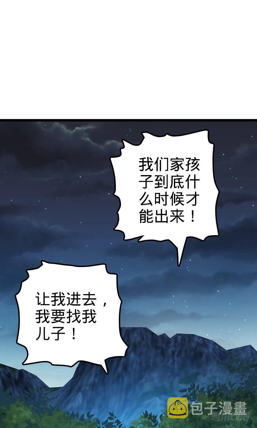 48 平安回家2