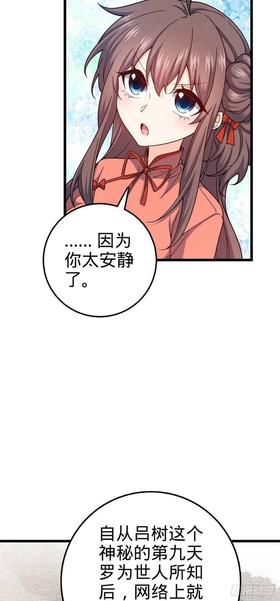 718 针锋相对14