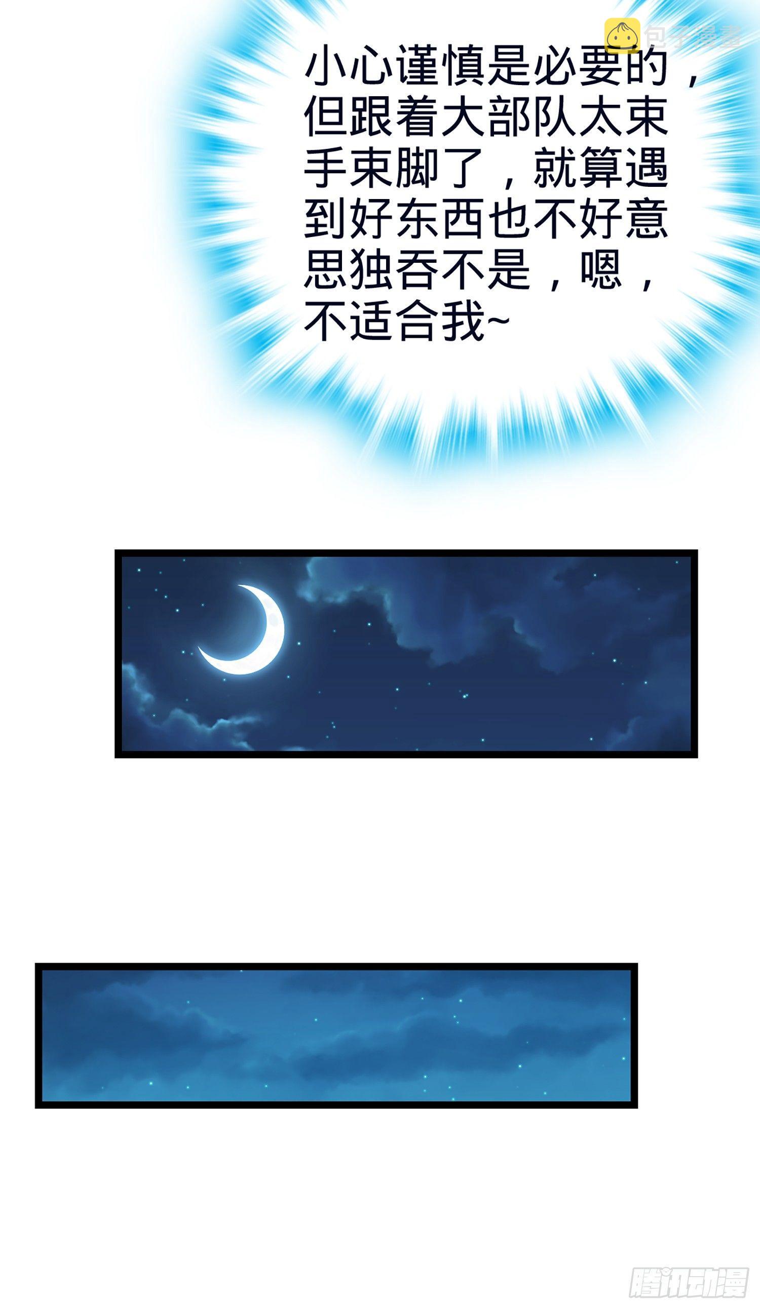 78 我为国家流过血78