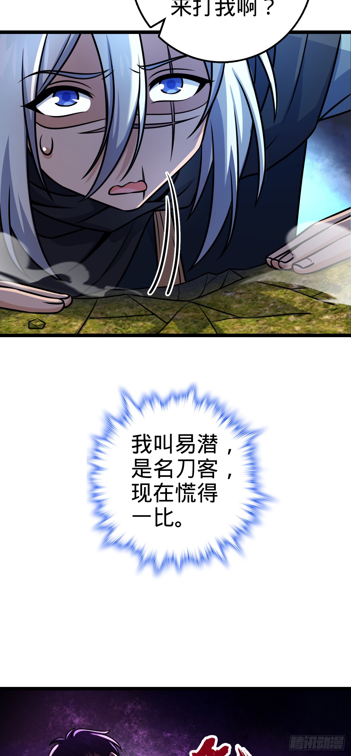 606 一品！星河蒸腾30