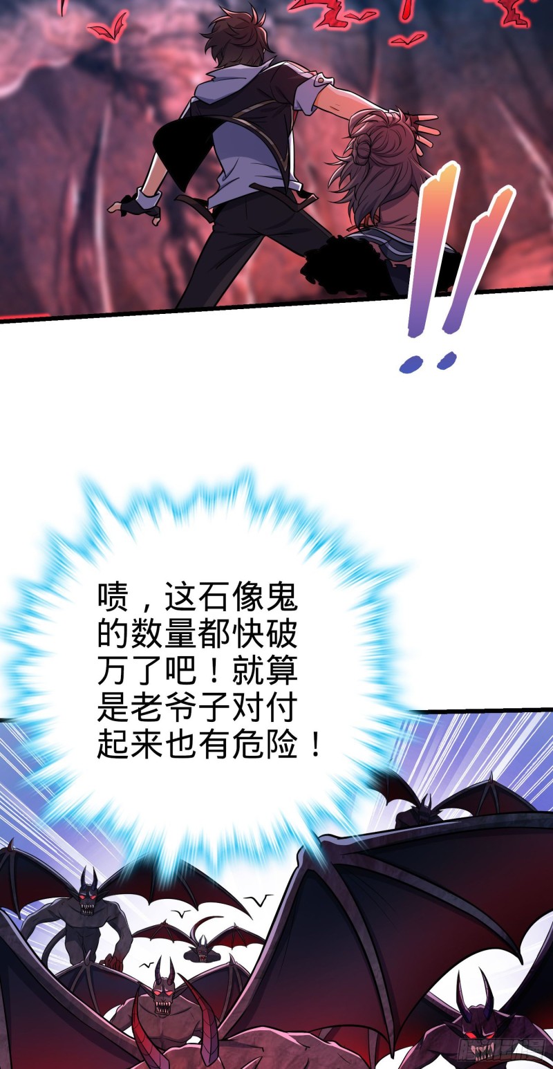 197 老爷子拆台24