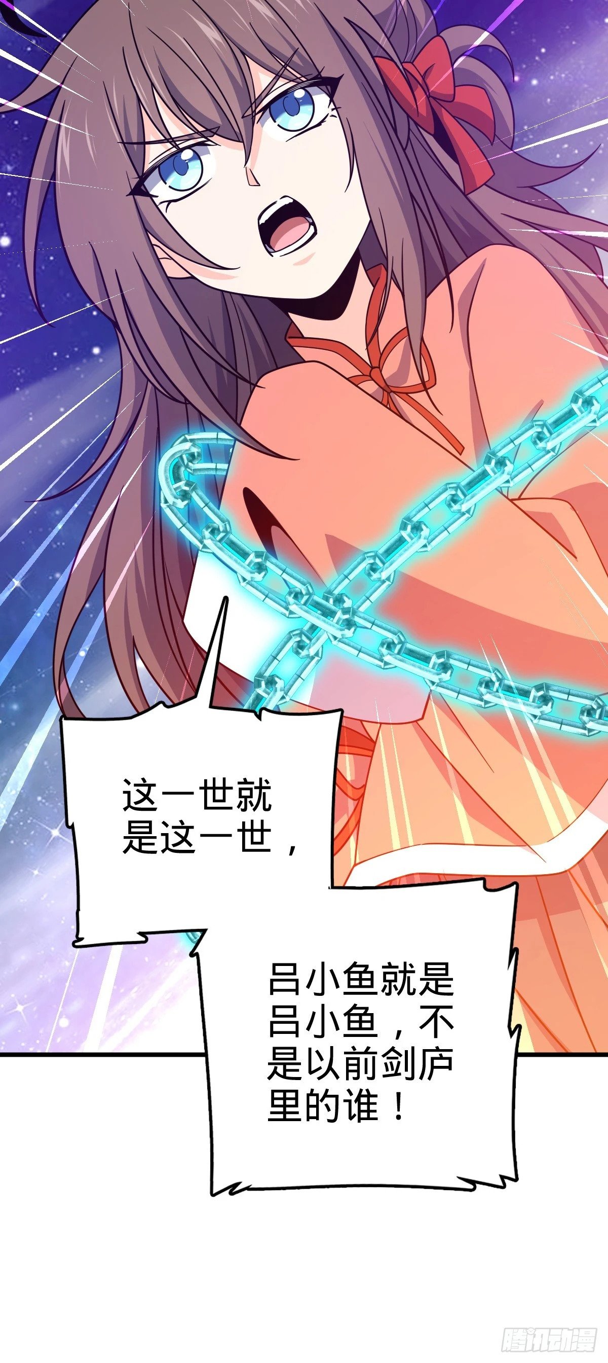 755 一个人，一座城56