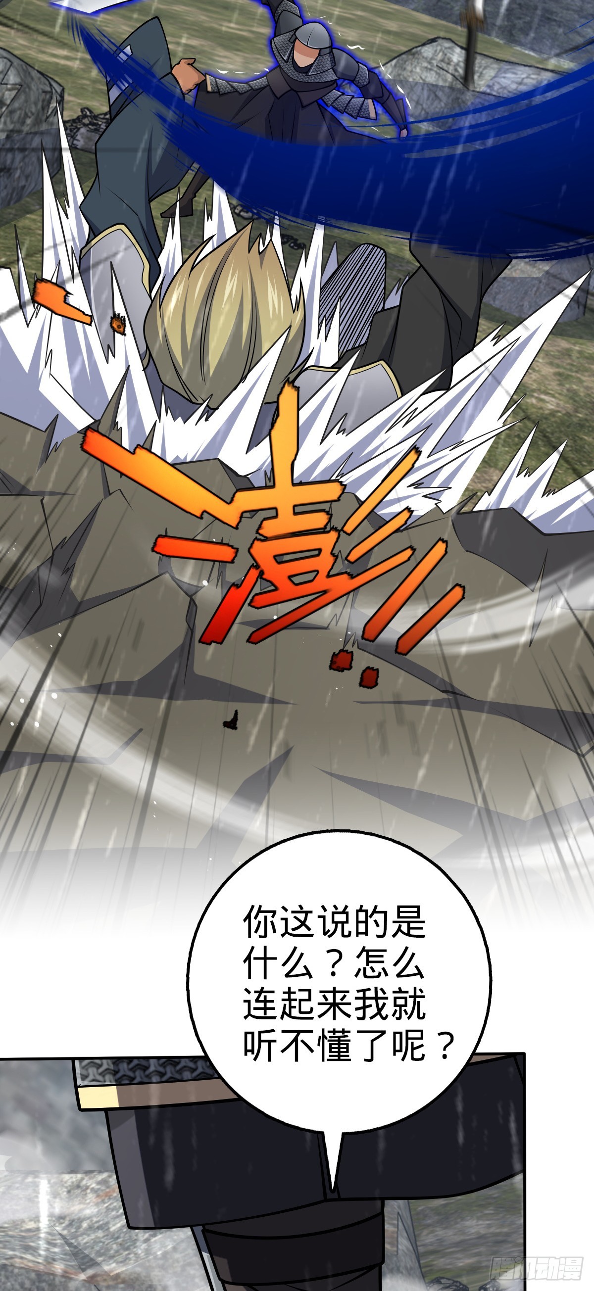 630 剑庐大典28