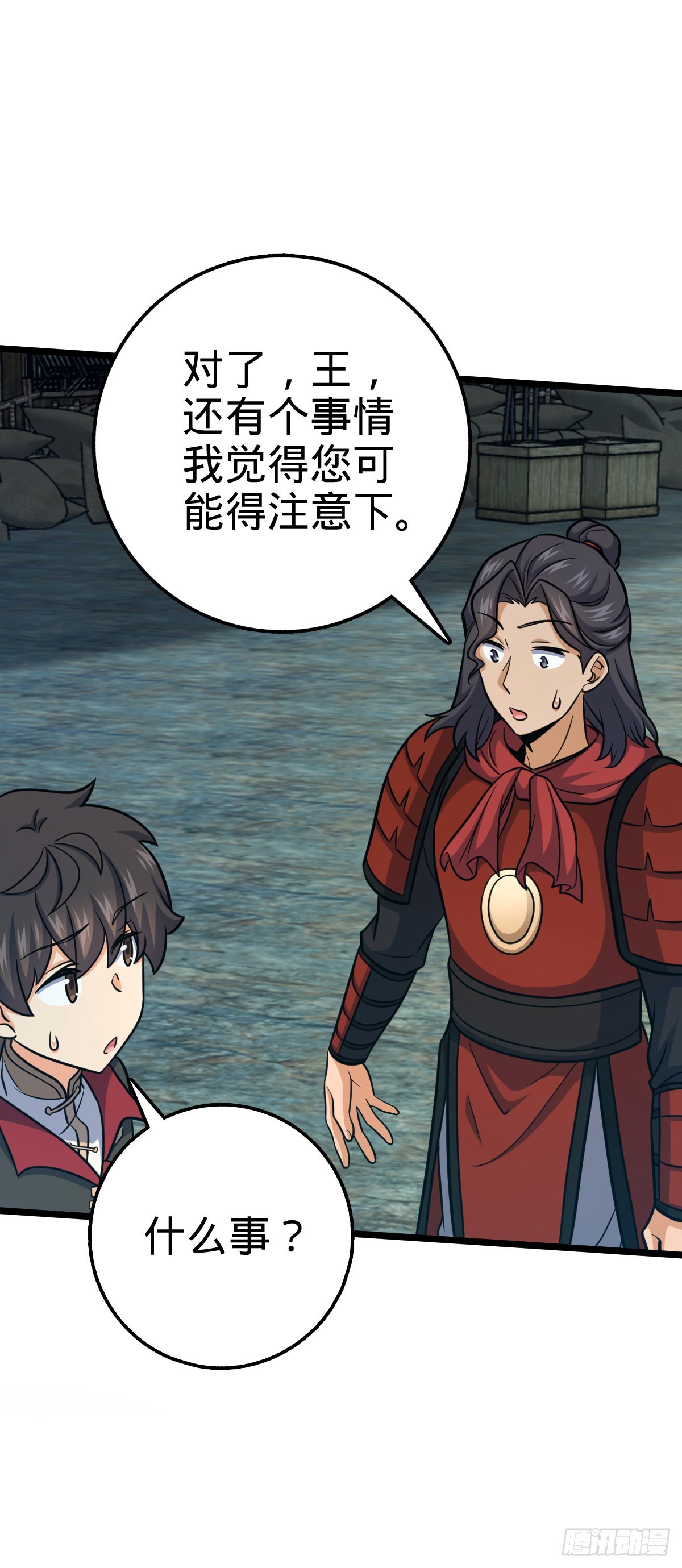 560 粮在哪里~22