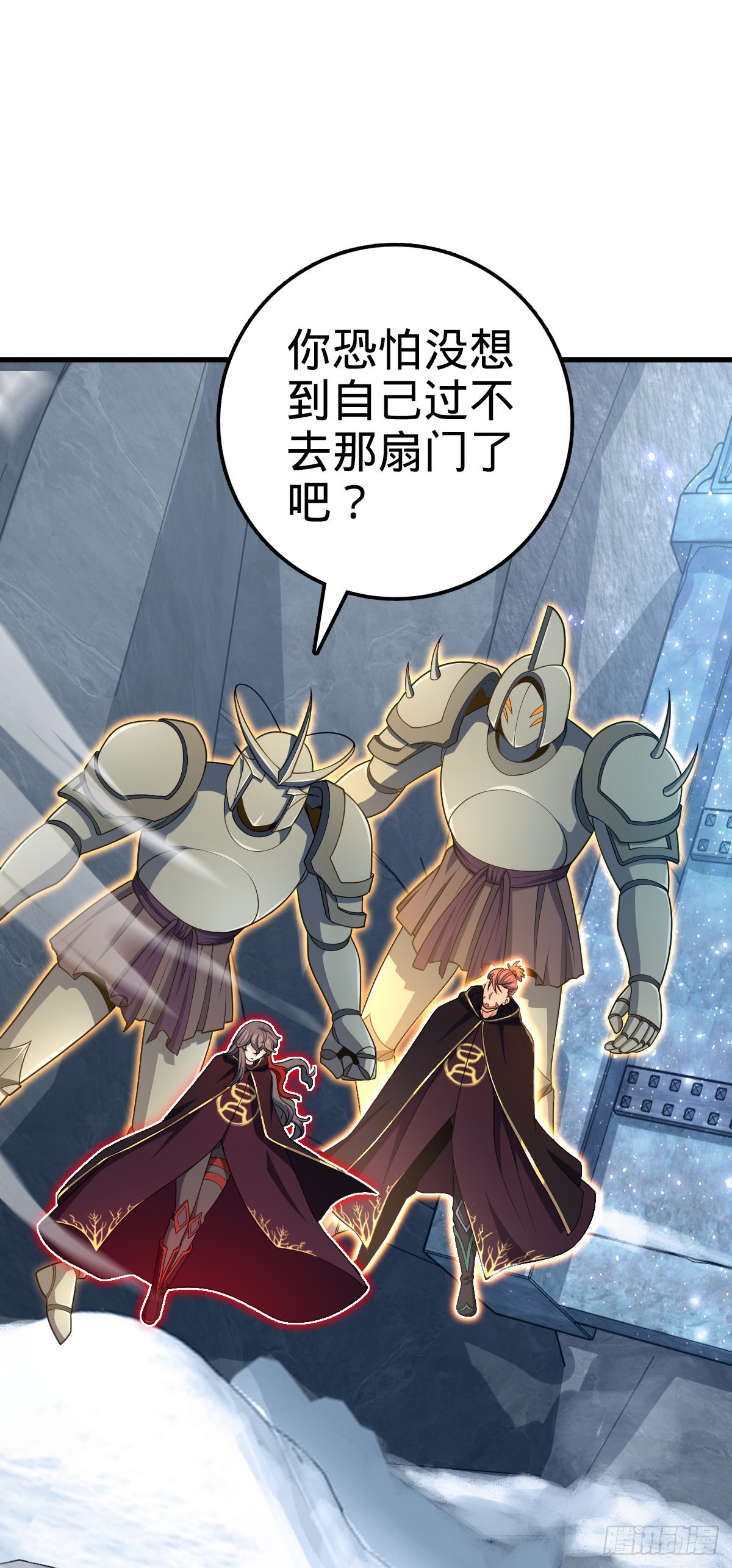 493 清理门户1