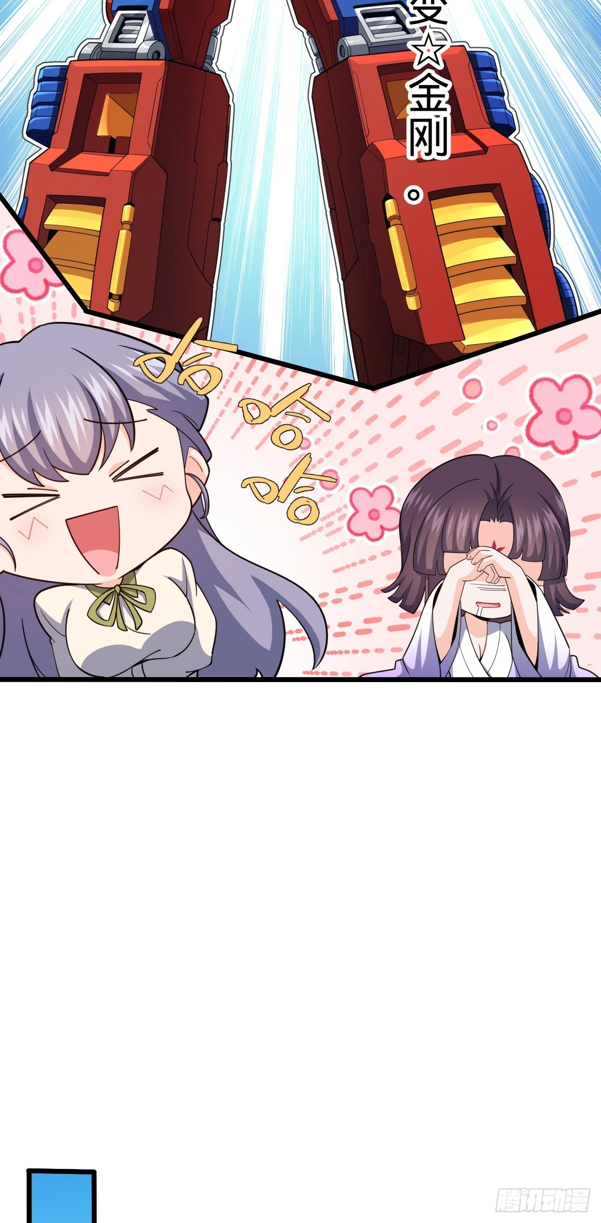 678 樱井的软肋37