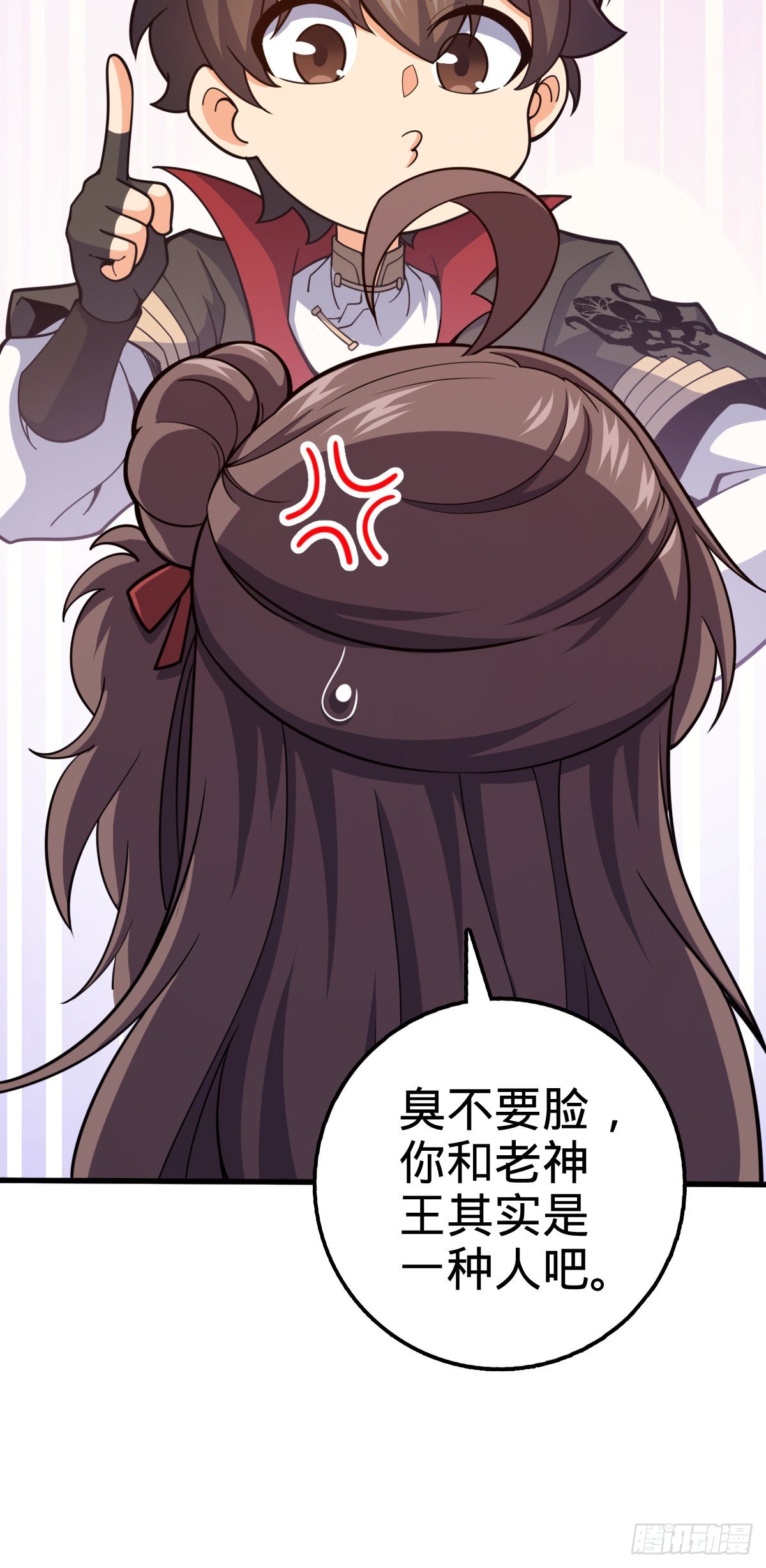 528 青龙寨新大王37