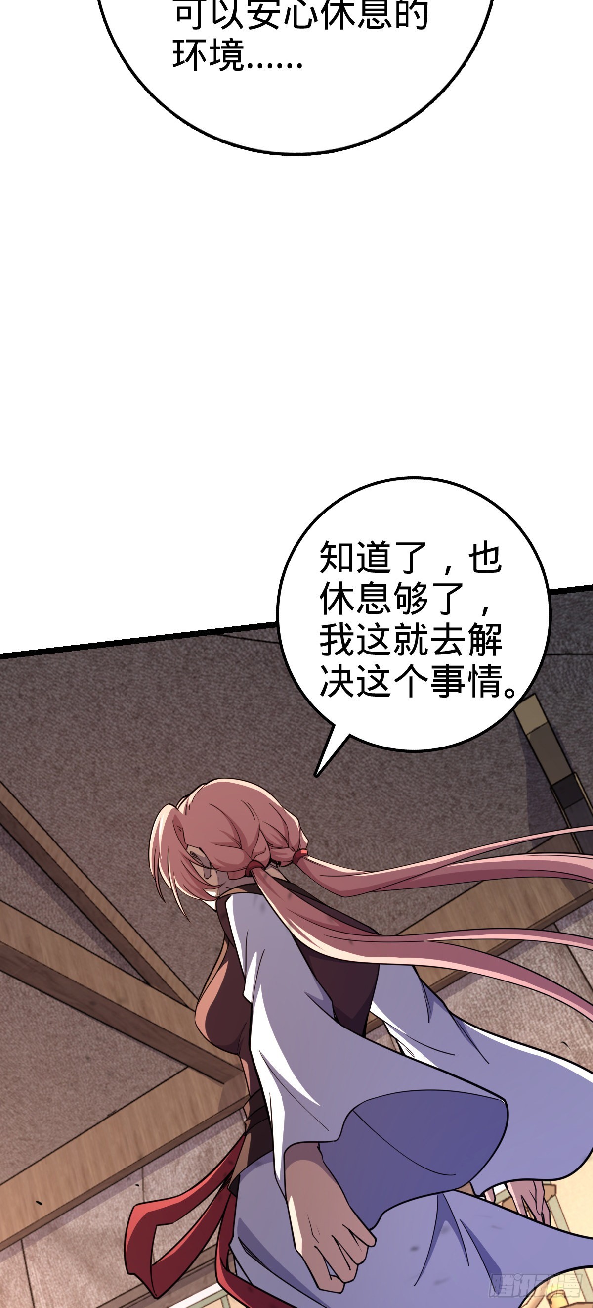 573 天下潮8