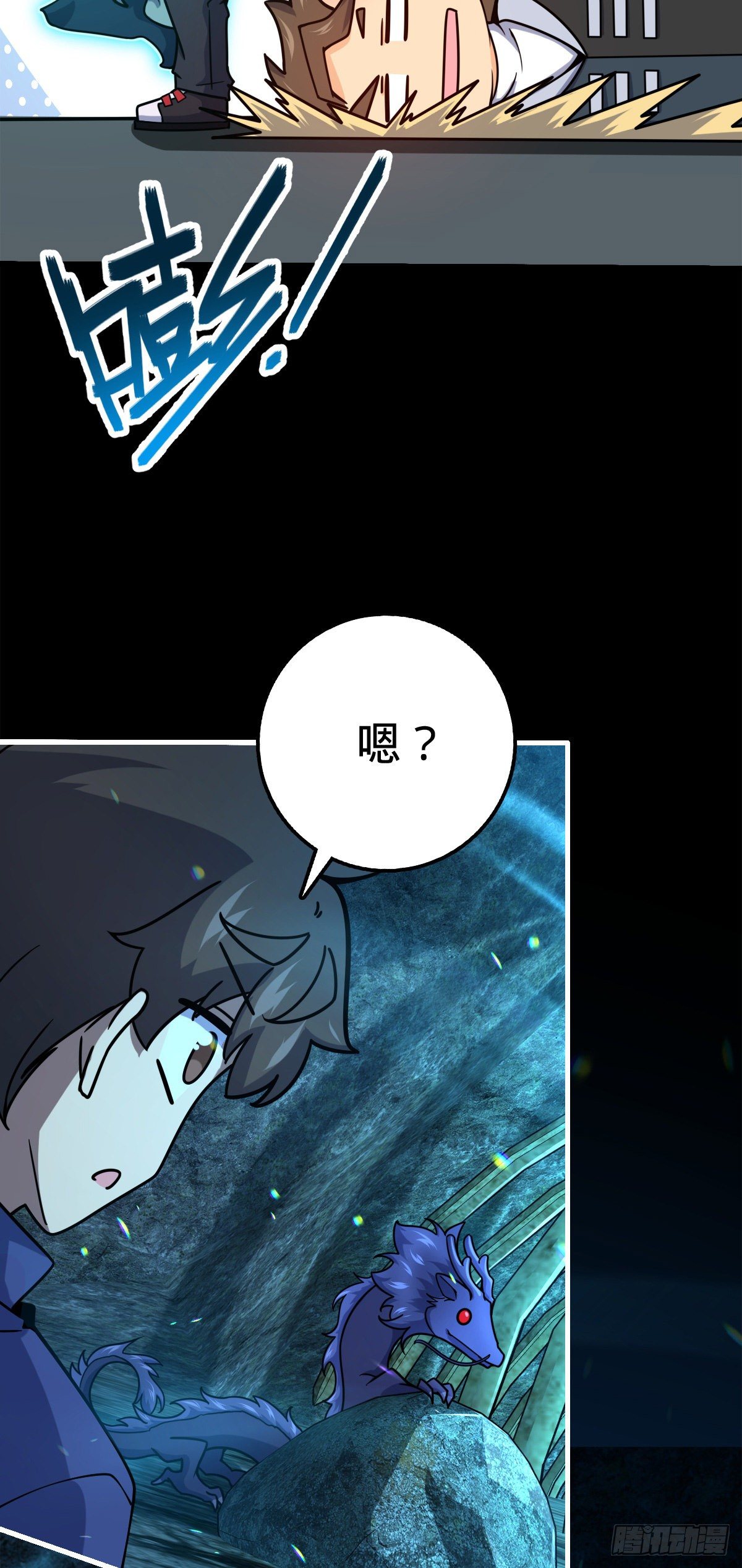 409 龙语威胁17