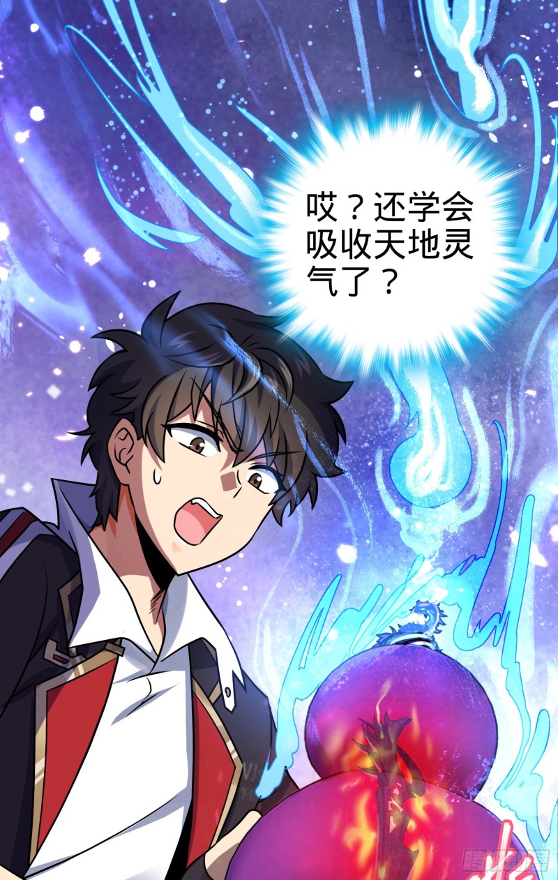 131 丰收31