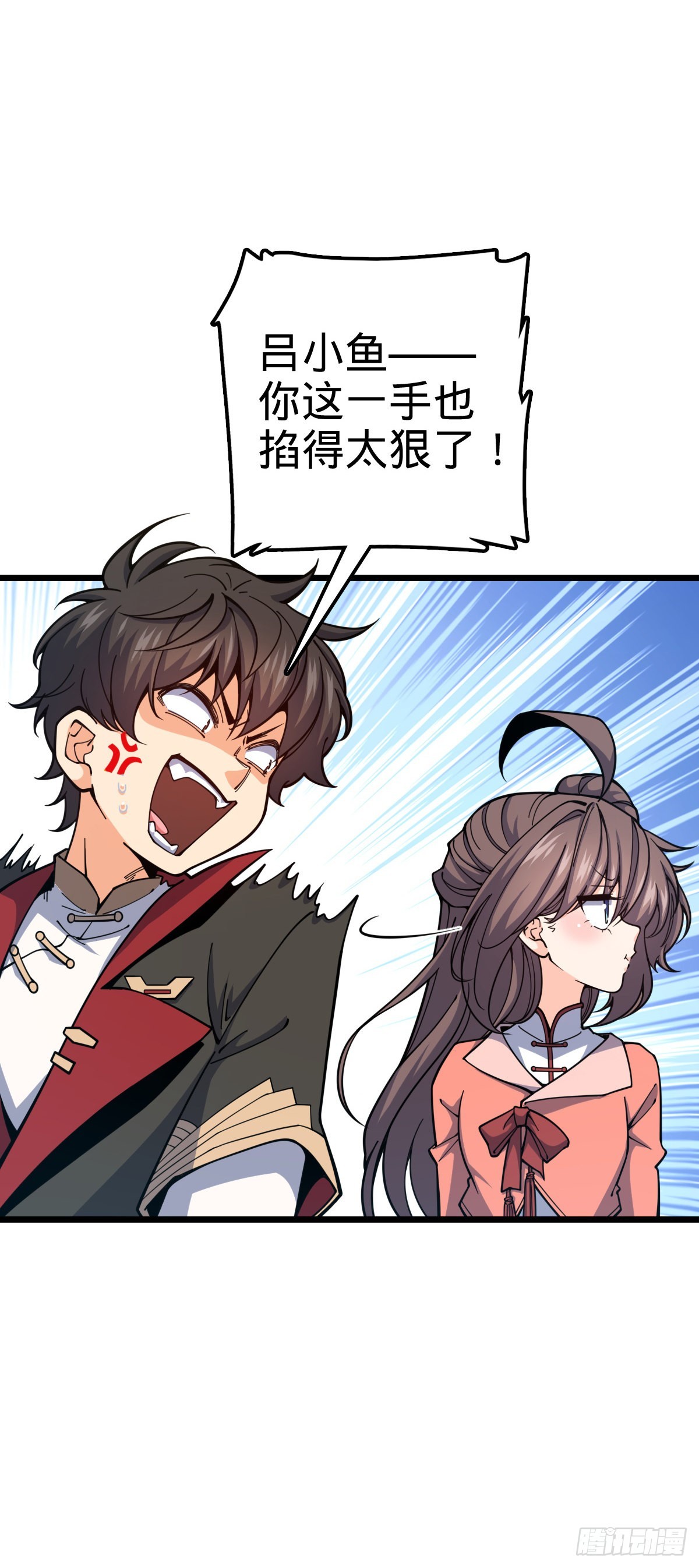 597 夜袭9