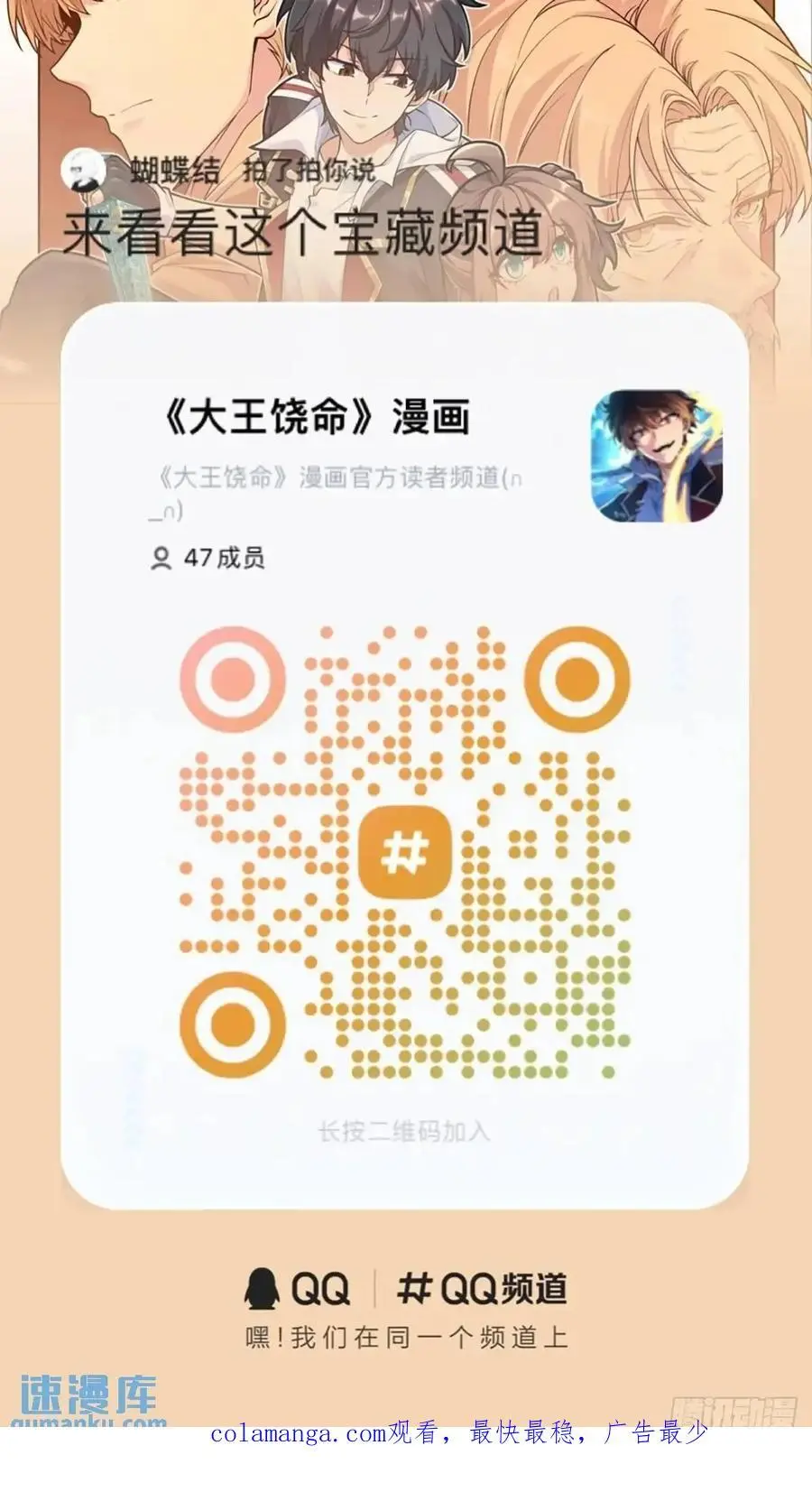 856 本龙为你打下江山55