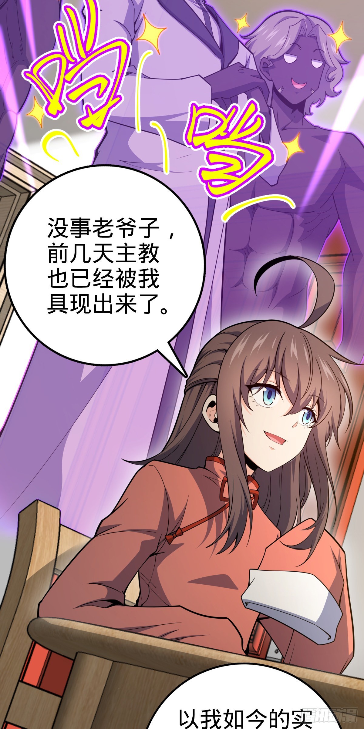500 聂廷的去向38