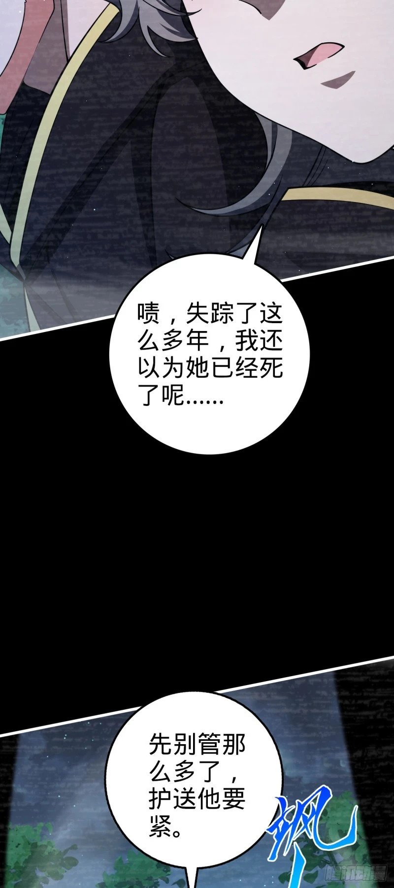 762 躺平38