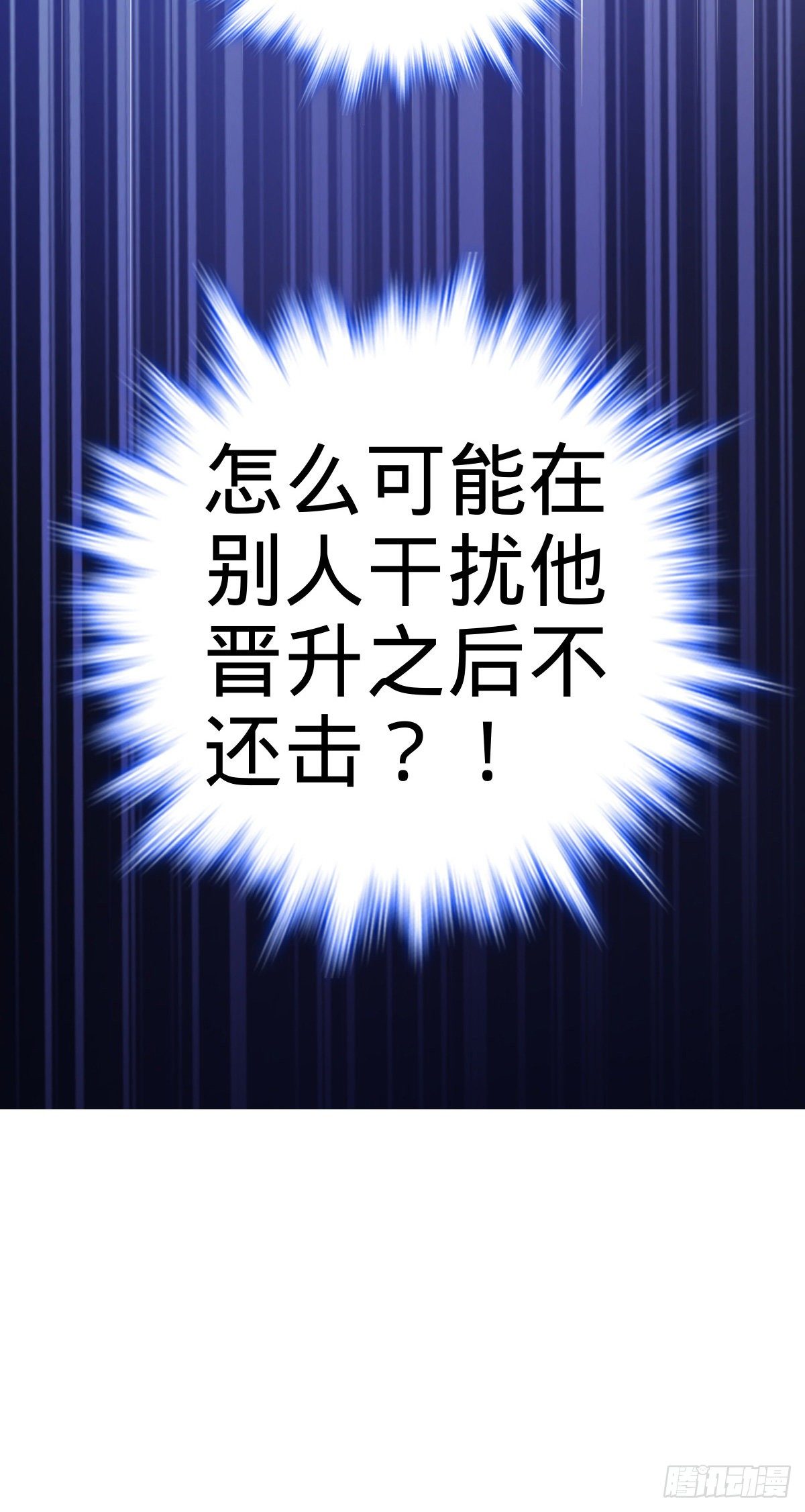 442 变天35