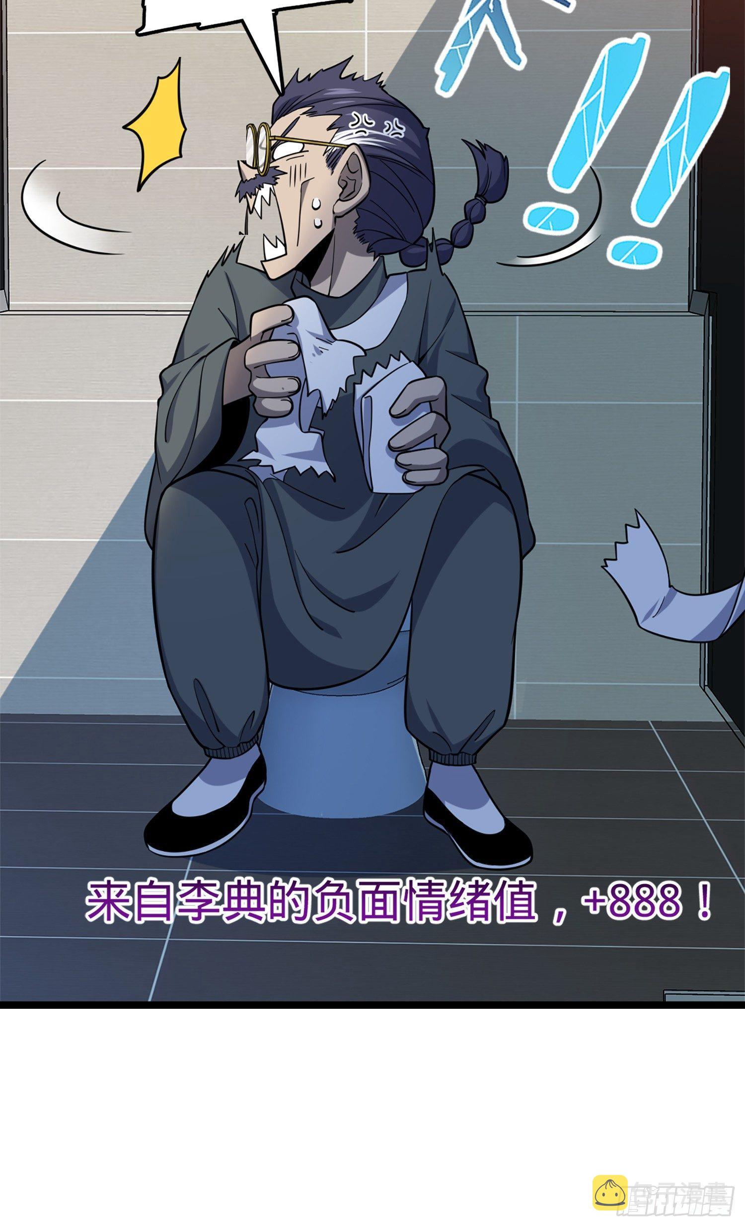 65 日月宝镜42