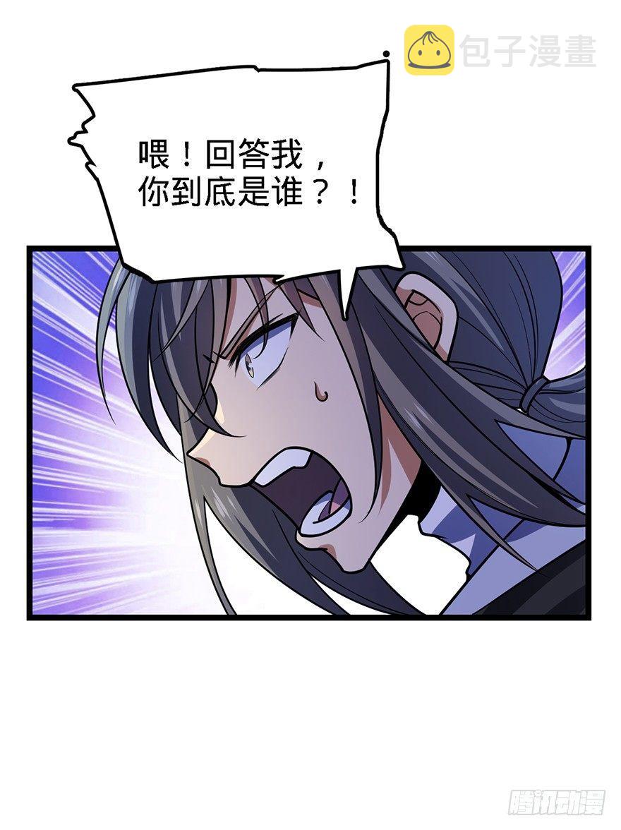 27 强制觉醒！51