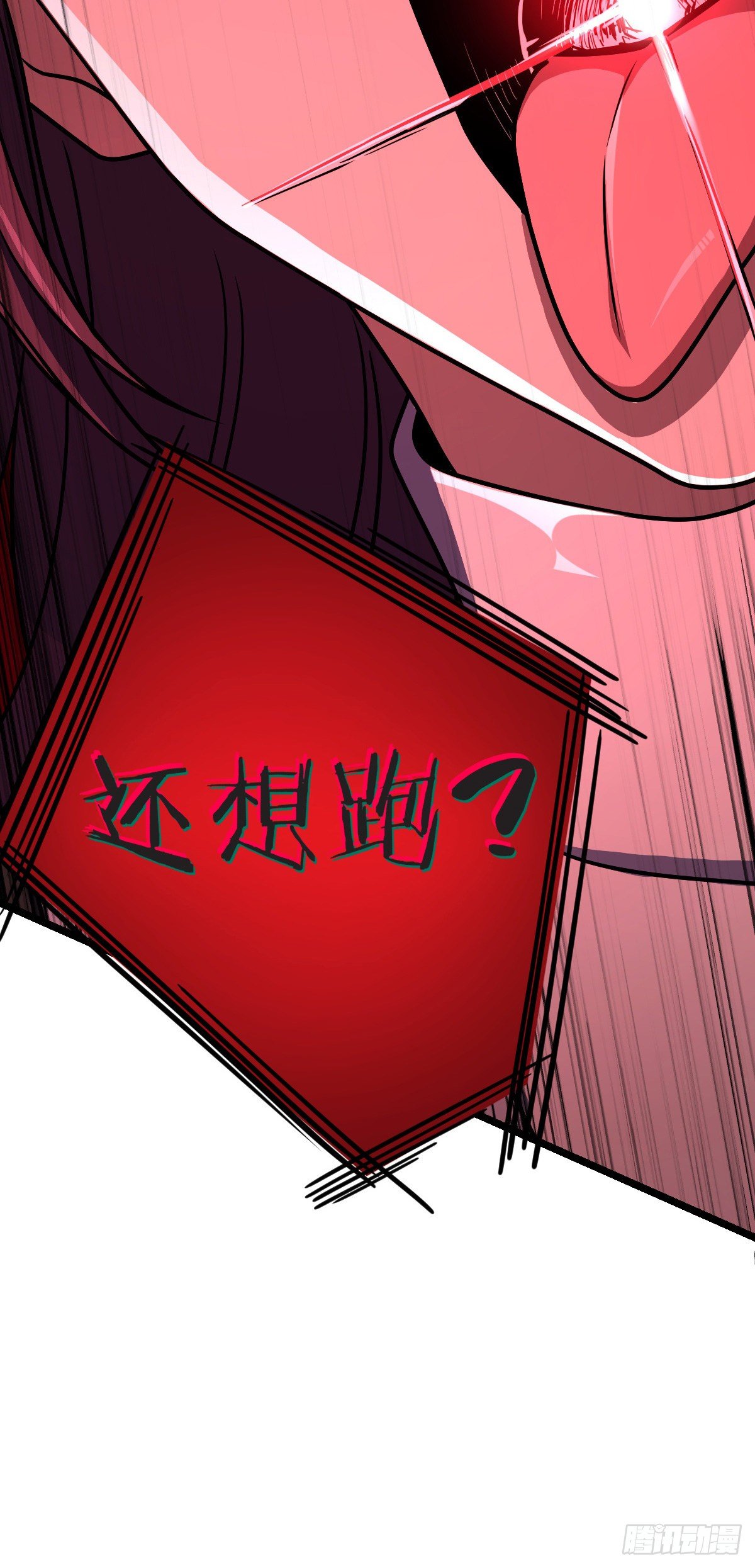 443 酷吏幽明羽21