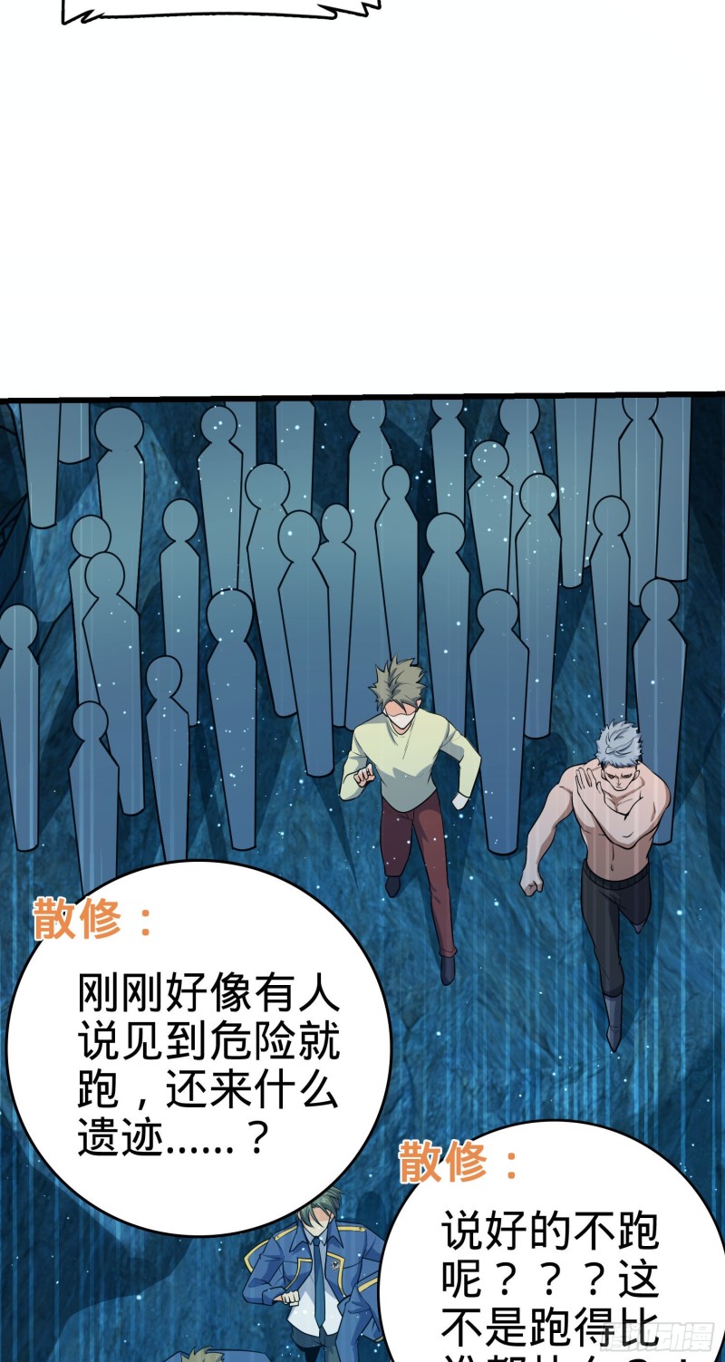198 又一个A级？！21