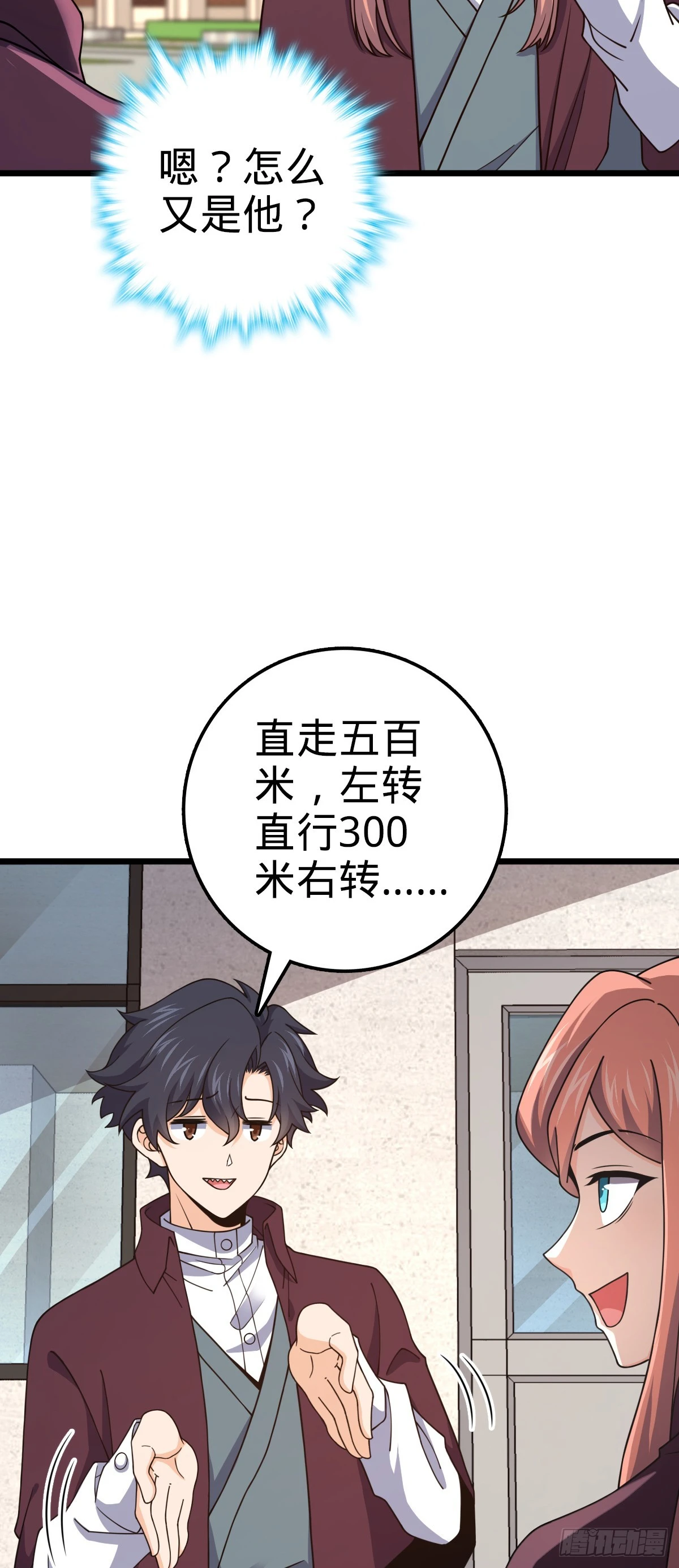 676 任务中的意外17
