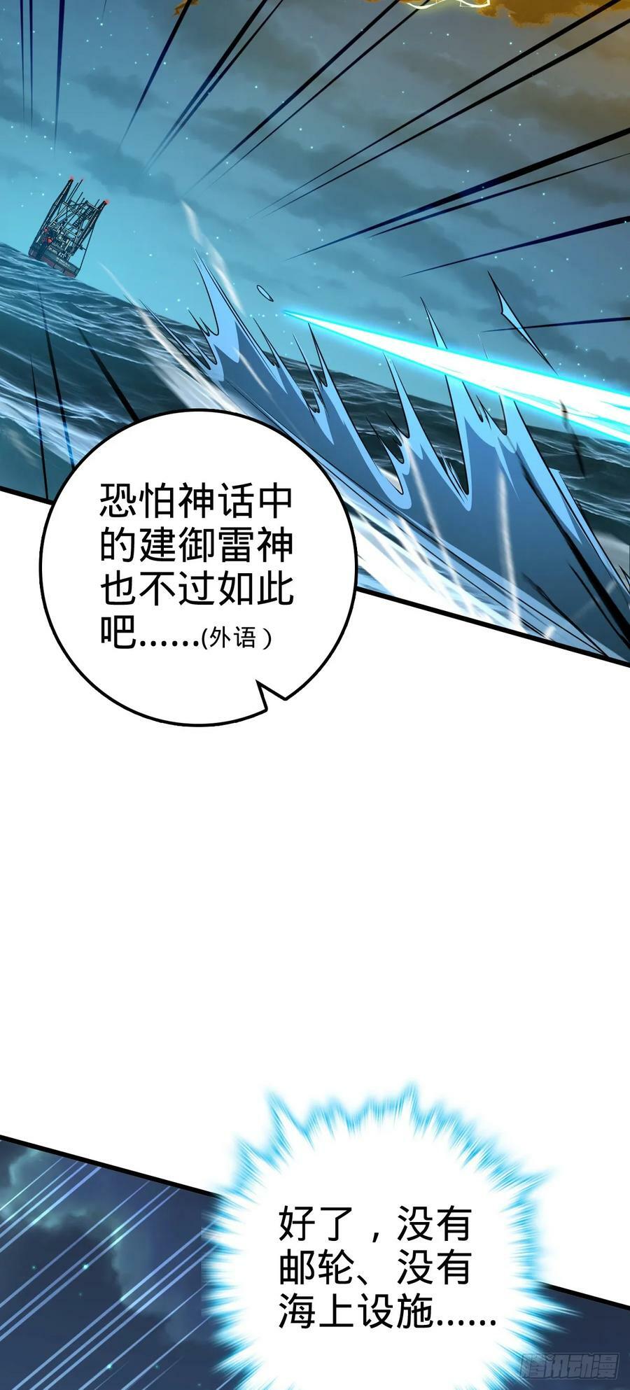 698 晋升神藏境11