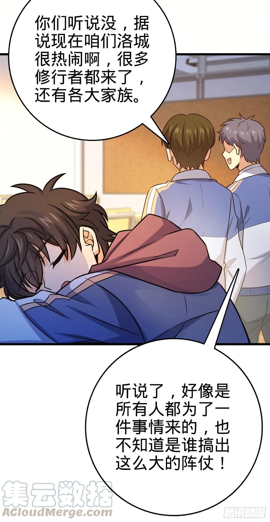270 英雄吕小鱼24
