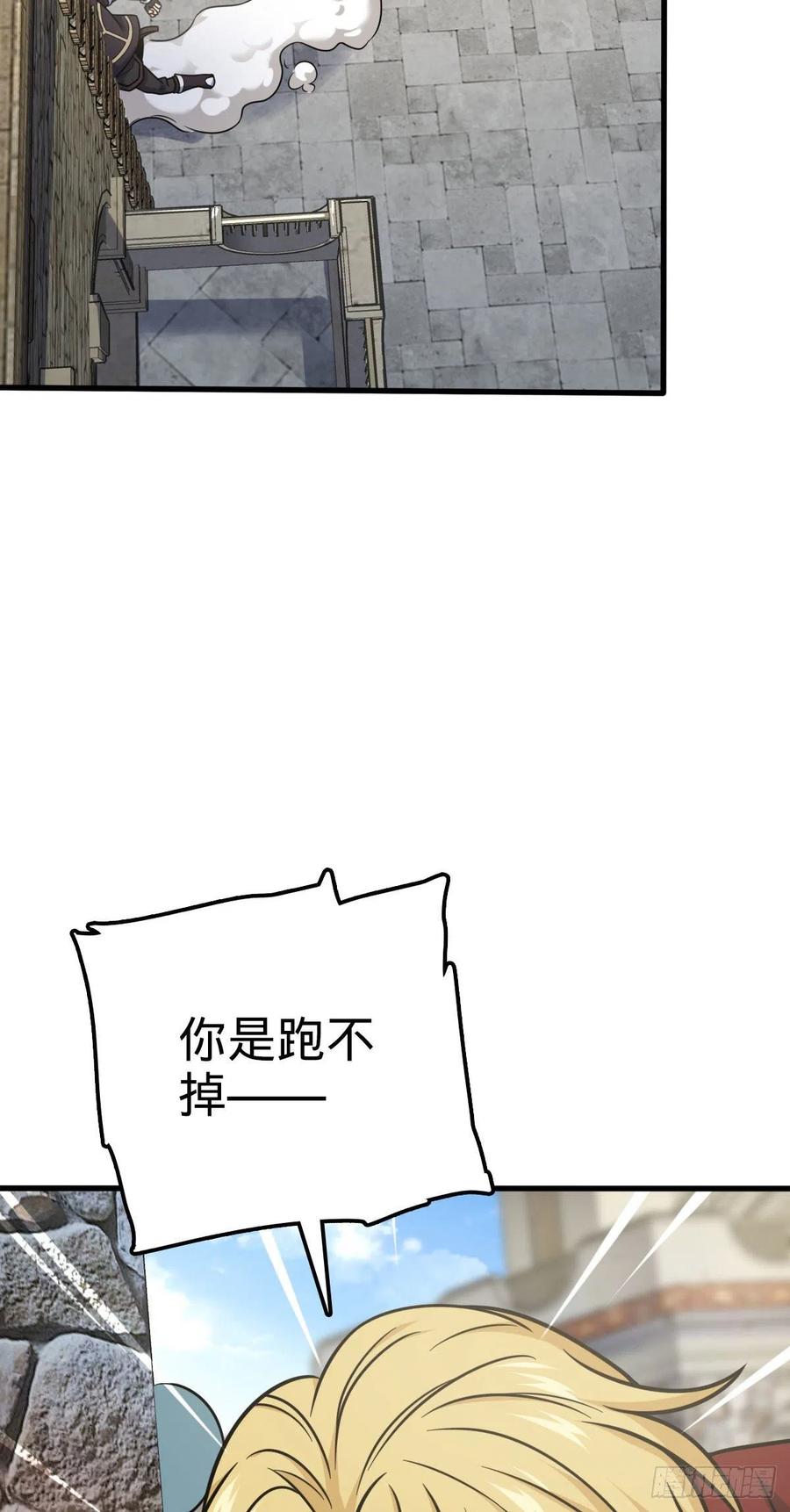 363 冤家路窄43
