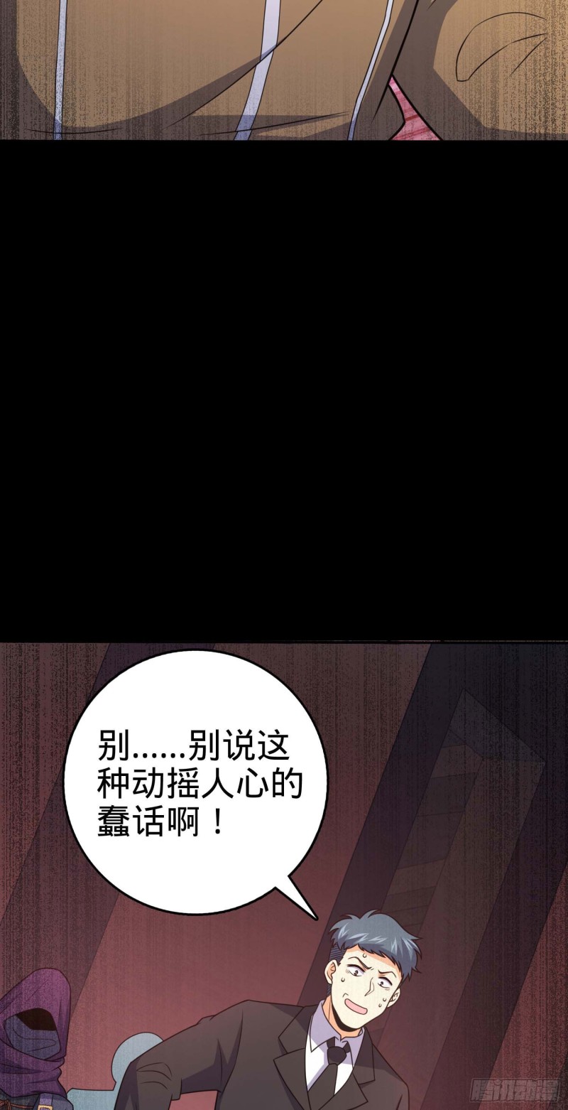 244 栗山云背锅56