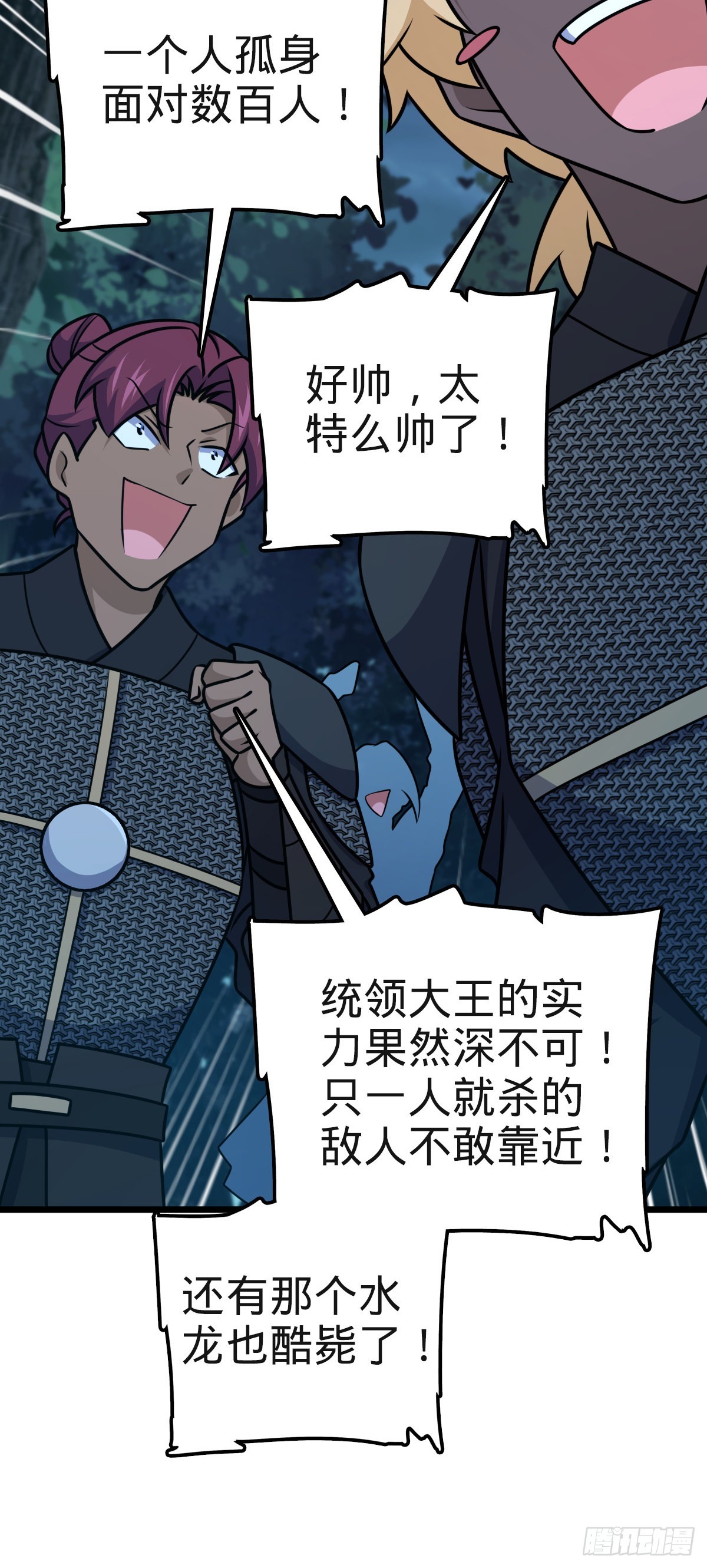 574 重掌命运50